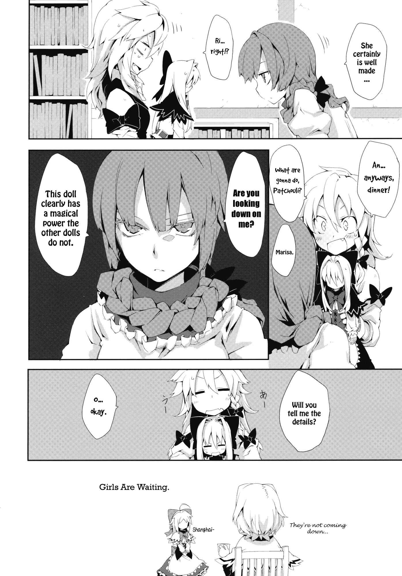 Page 12 Chapter Unknown_3068 Touhou - Omoito (Doujinshi)