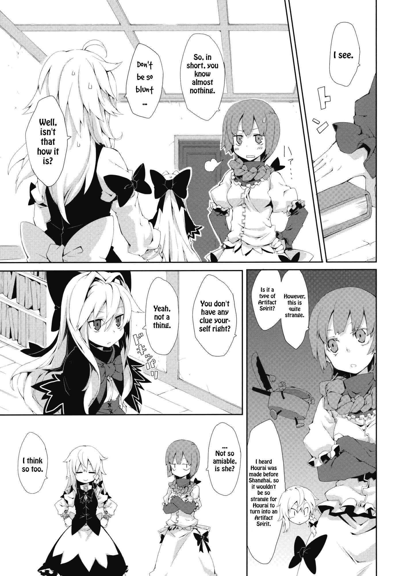 Page 13 Chapter Unknown_3068 Touhou - Omoito (Doujinshi)