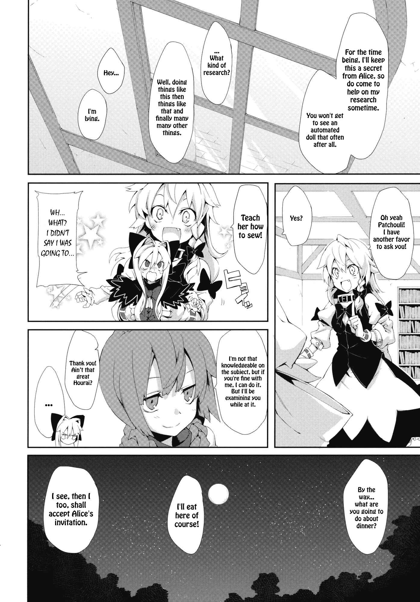 Page 14 Chapter Unknown_3068 Touhou - Omoito (Doujinshi)