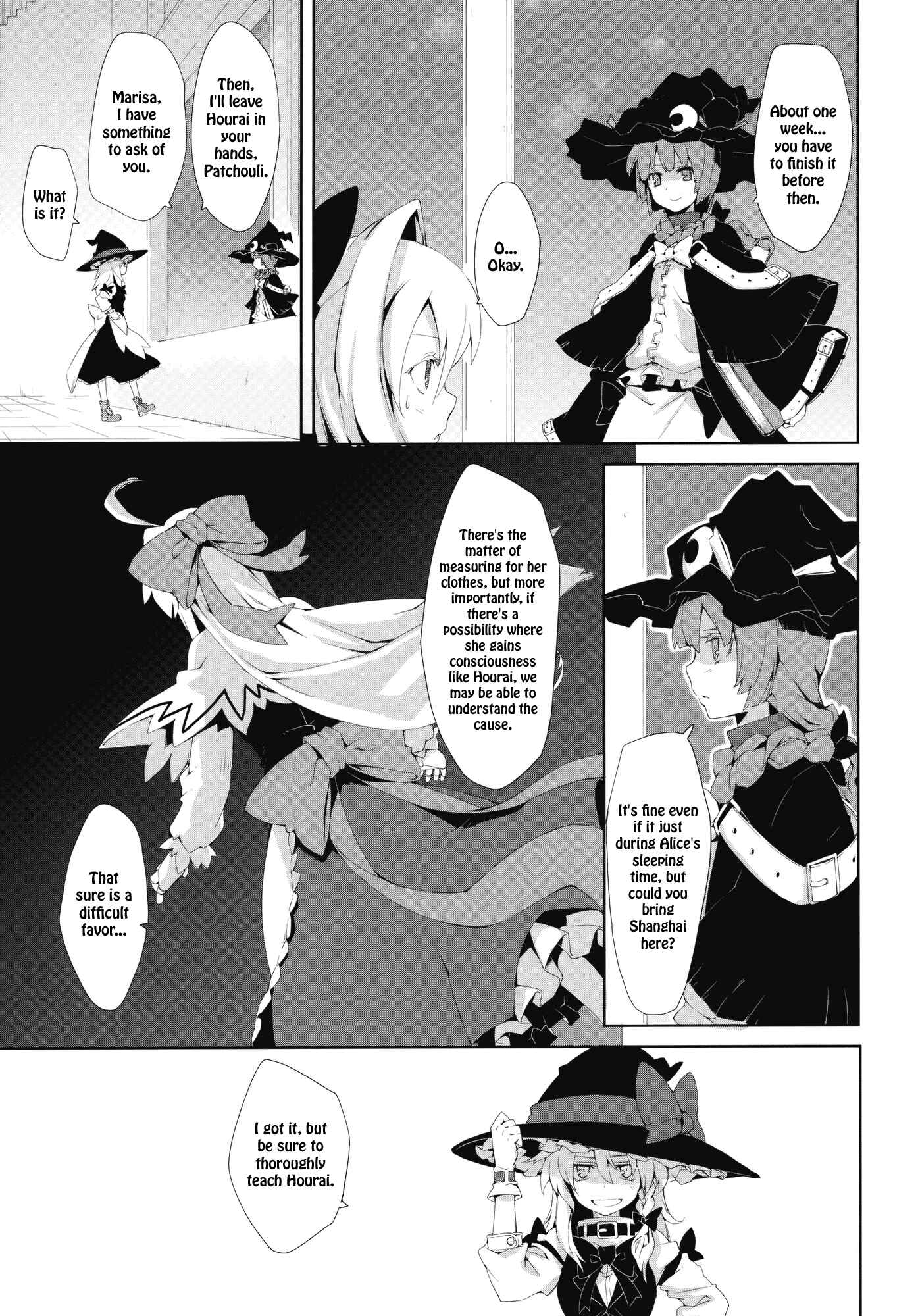 Page 17 Chapter Unknown_3068 Touhou - Omoito (Doujinshi)
