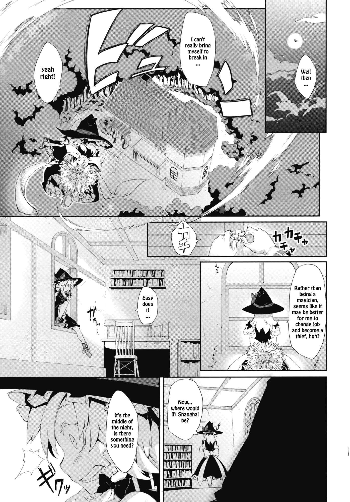 Page 19 Chapter Unknown_3068 Touhou - Omoito (Doujinshi)