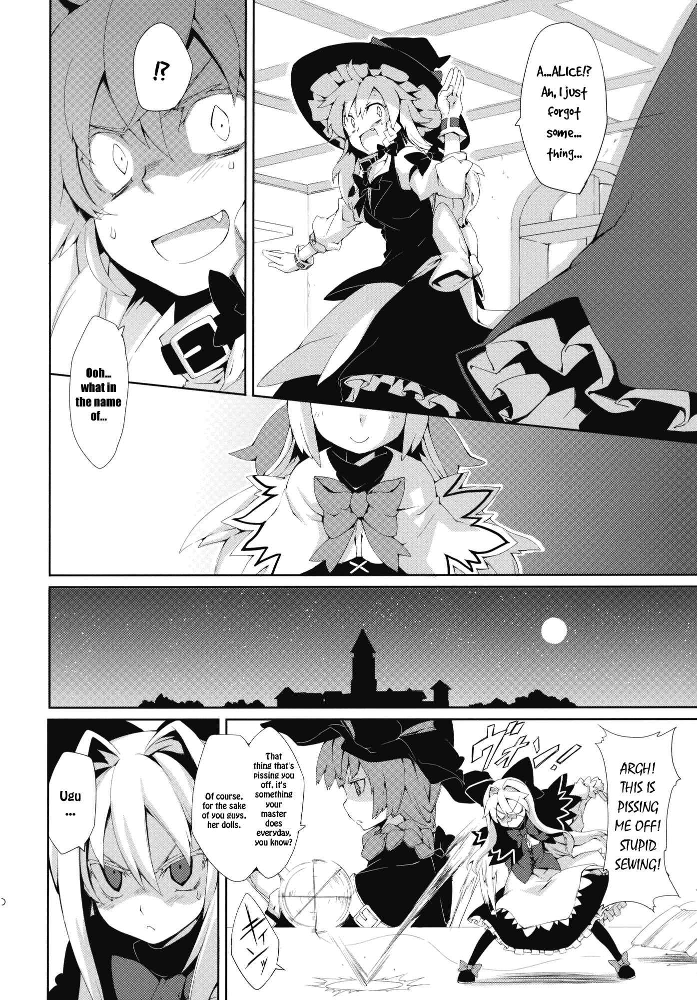 Page 20 Chapter Unknown_3068 Touhou - Omoito (Doujinshi)