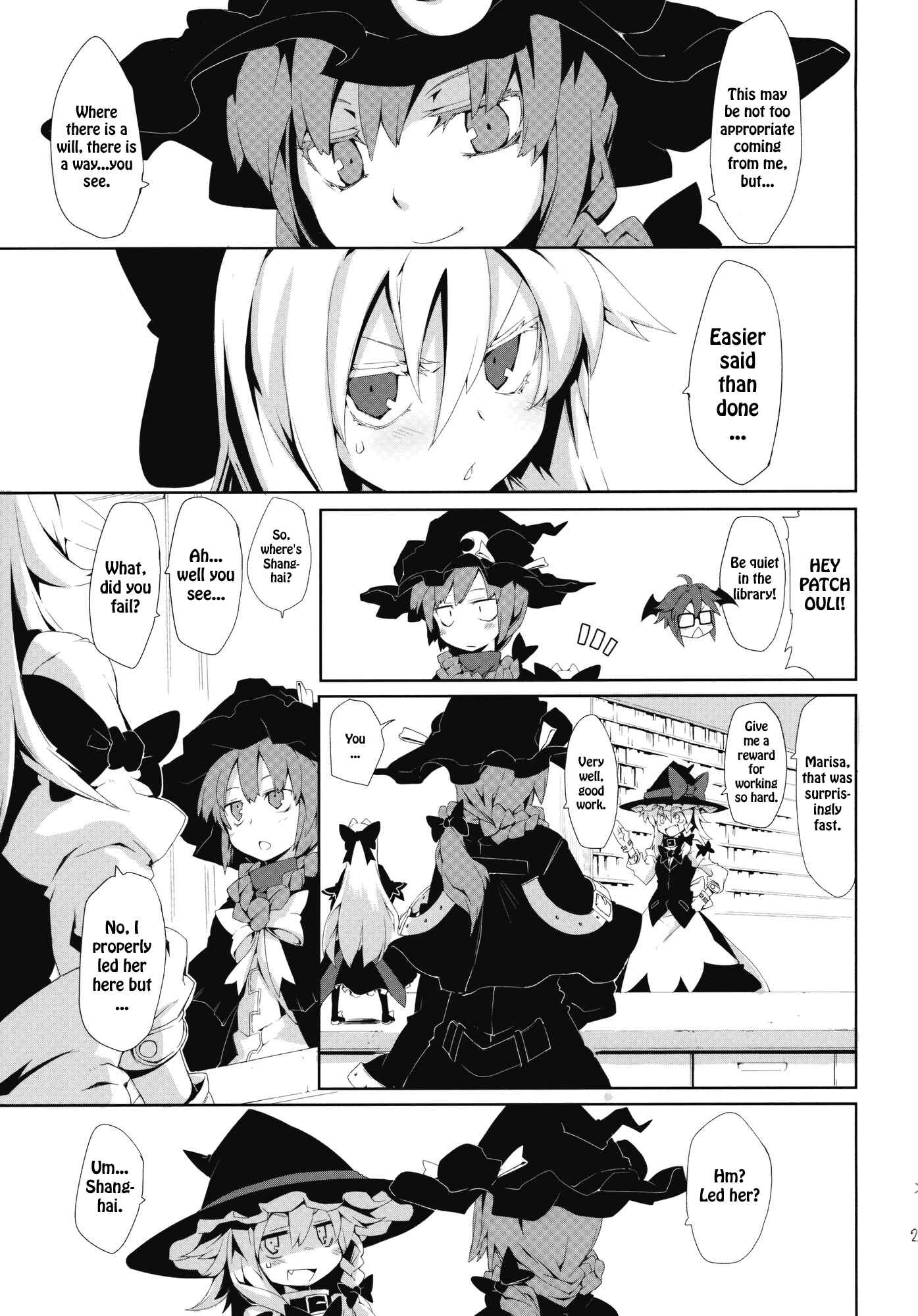 Page 21 Chapter Unknown_3068 Touhou - Omoito (Doujinshi)