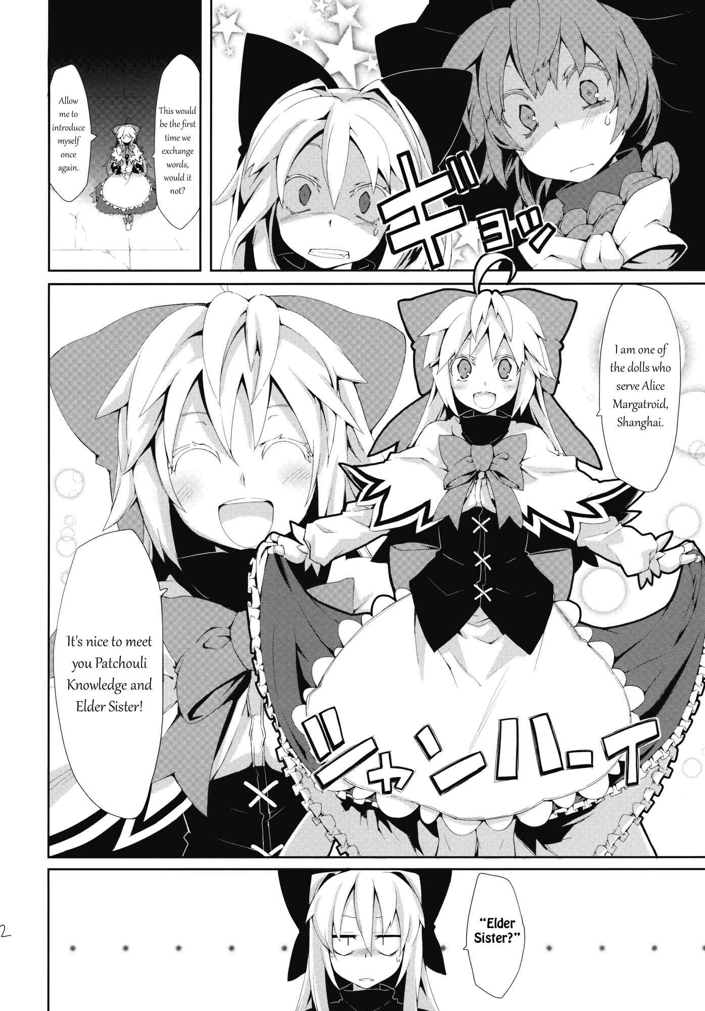 Page 22 Chapter Unknown_3068 Touhou - Omoito (Doujinshi)