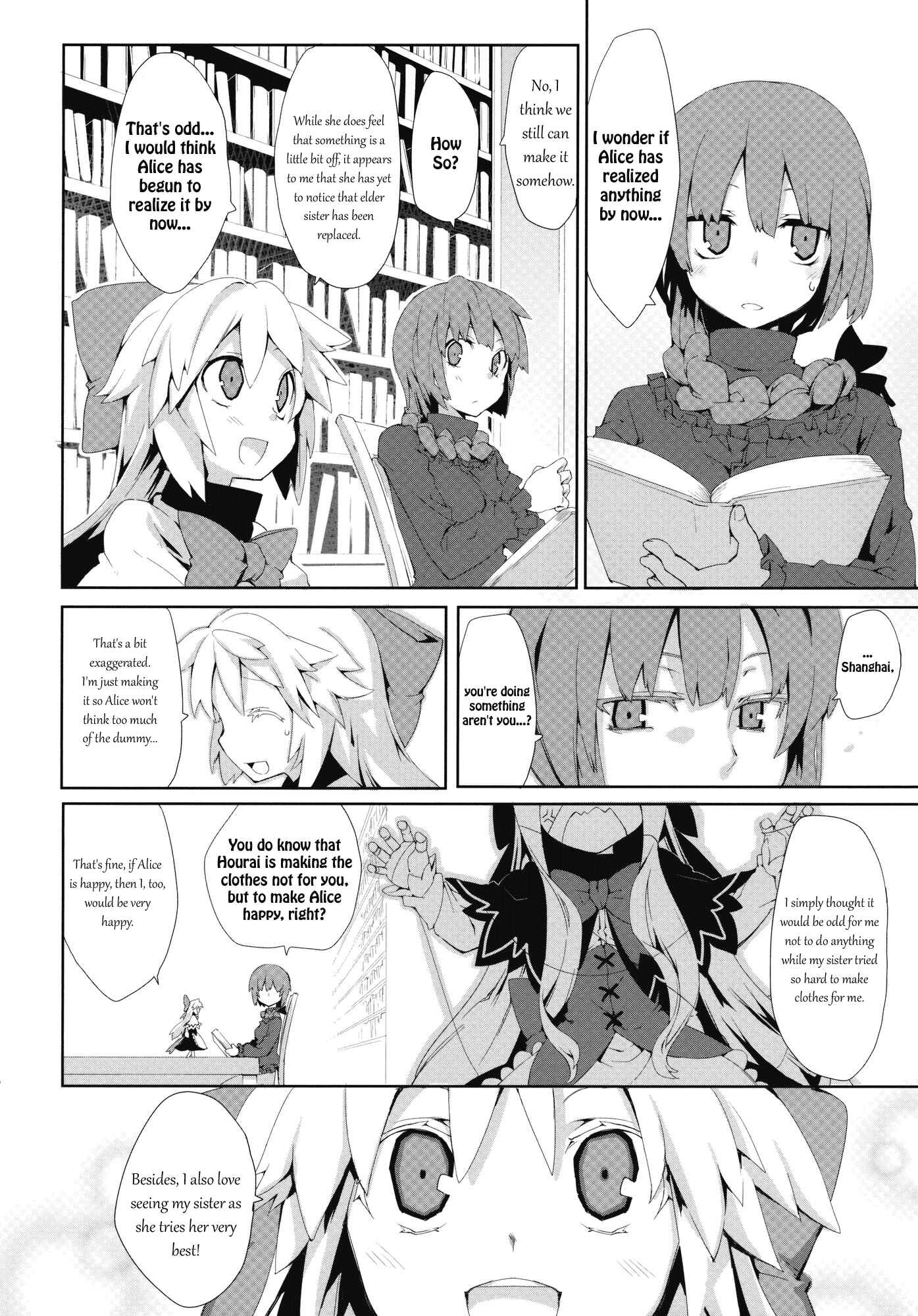 Page 26 Chapter Unknown_3068 Touhou - Omoito (Doujinshi)