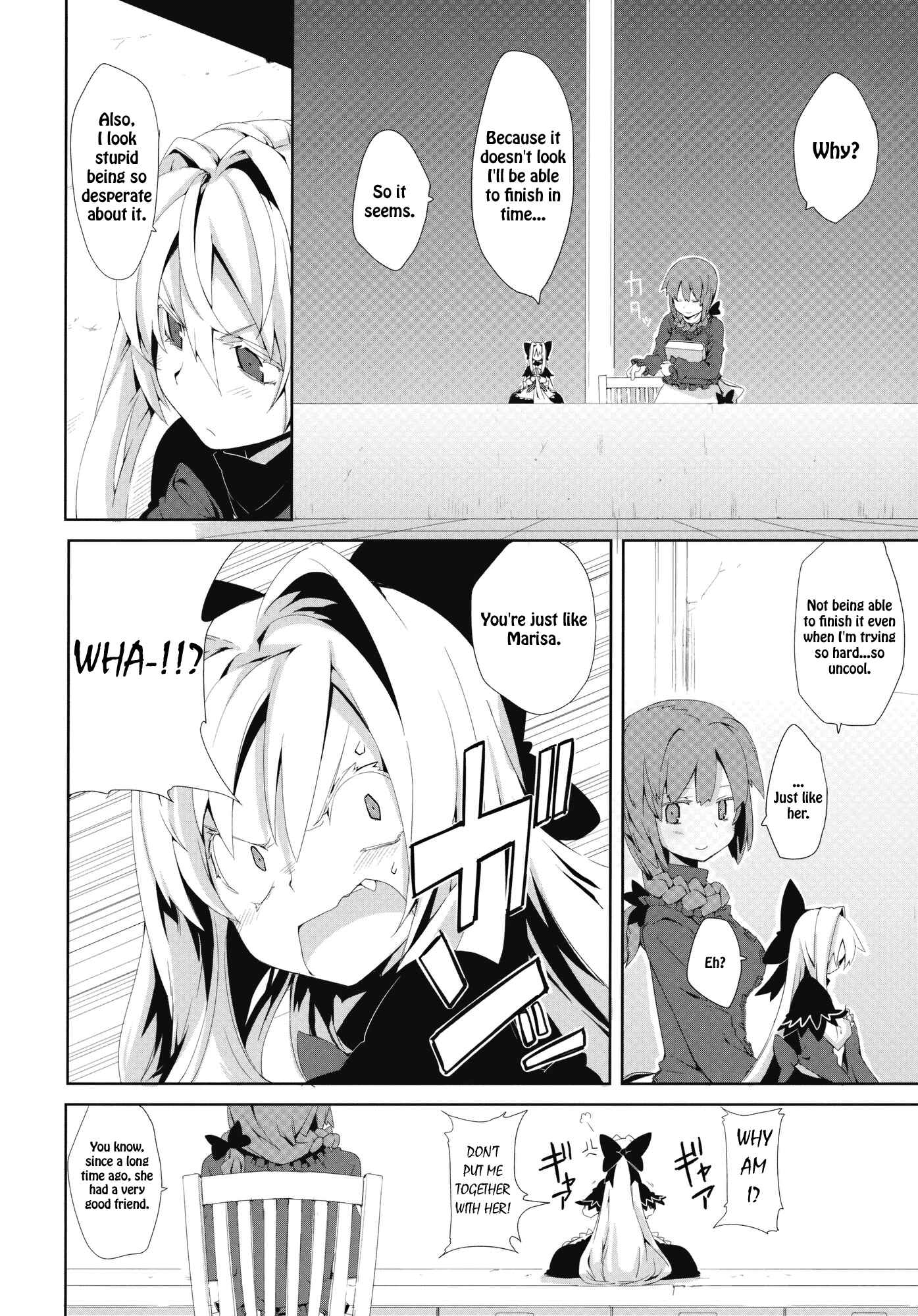 Page 28 Chapter Unknown_3068 Touhou - Omoito (Doujinshi)
