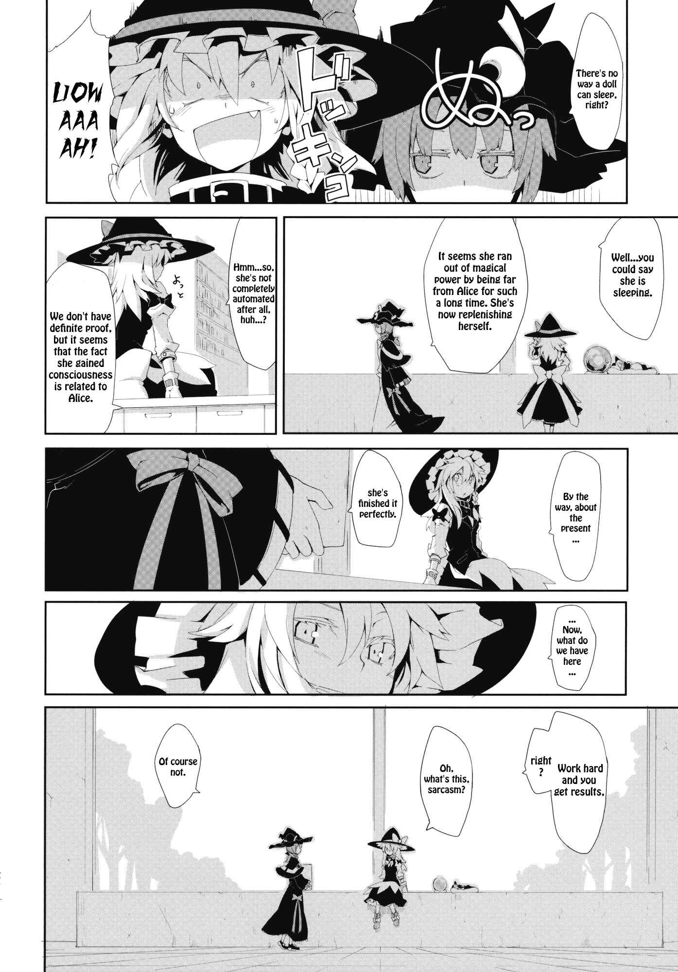 Page 32 Chapter Unknown_3068 Touhou - Omoito (Doujinshi)