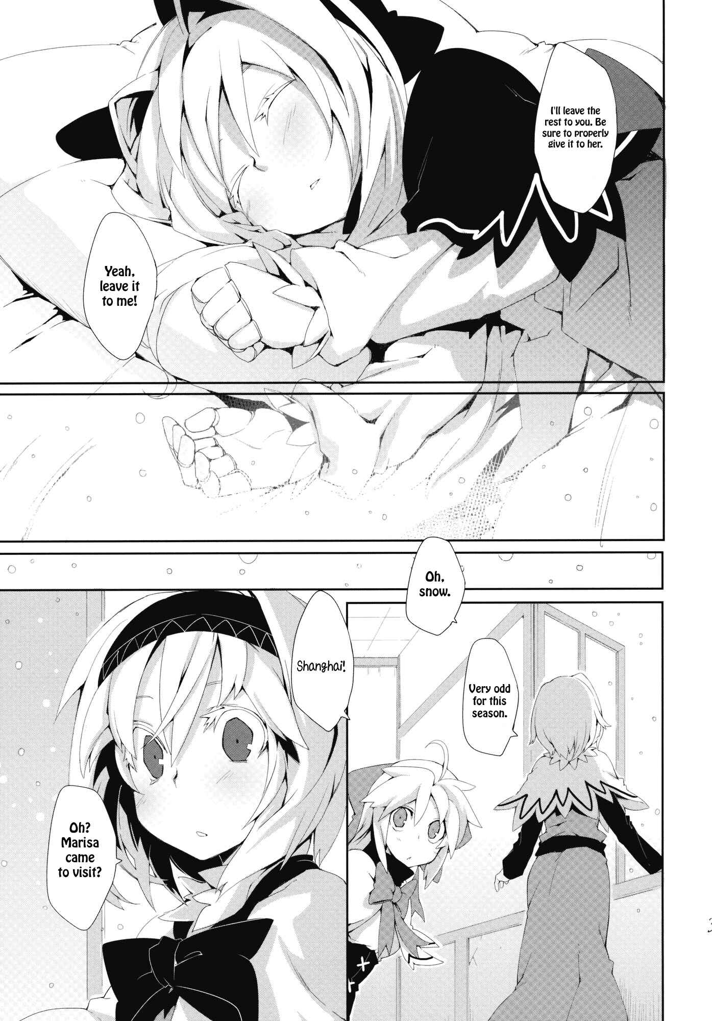 Page 33 Chapter Unknown_3068 Touhou - Omoito (Doujinshi)