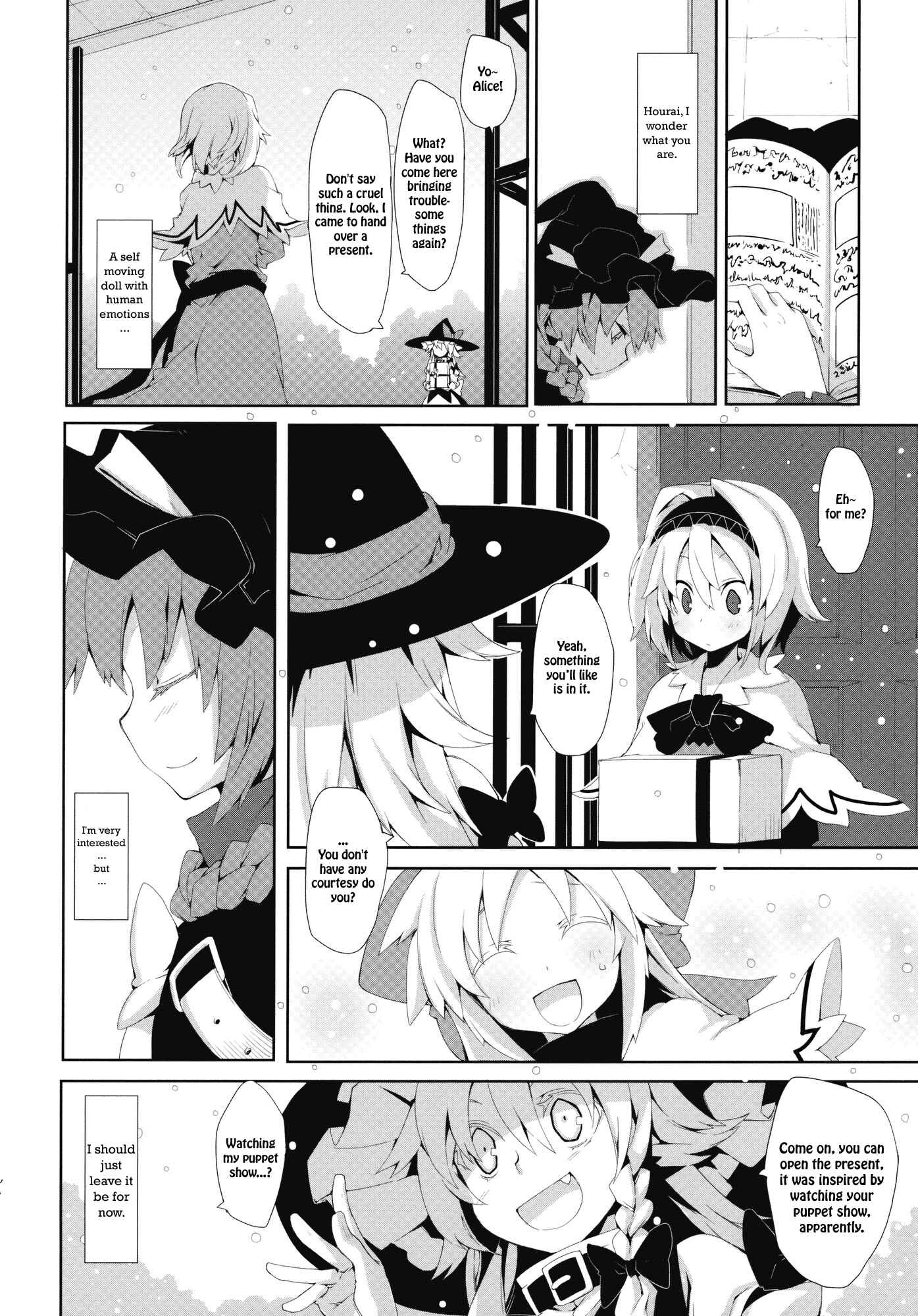 Page 34 Chapter Unknown_3068 Touhou - Omoito (Doujinshi)