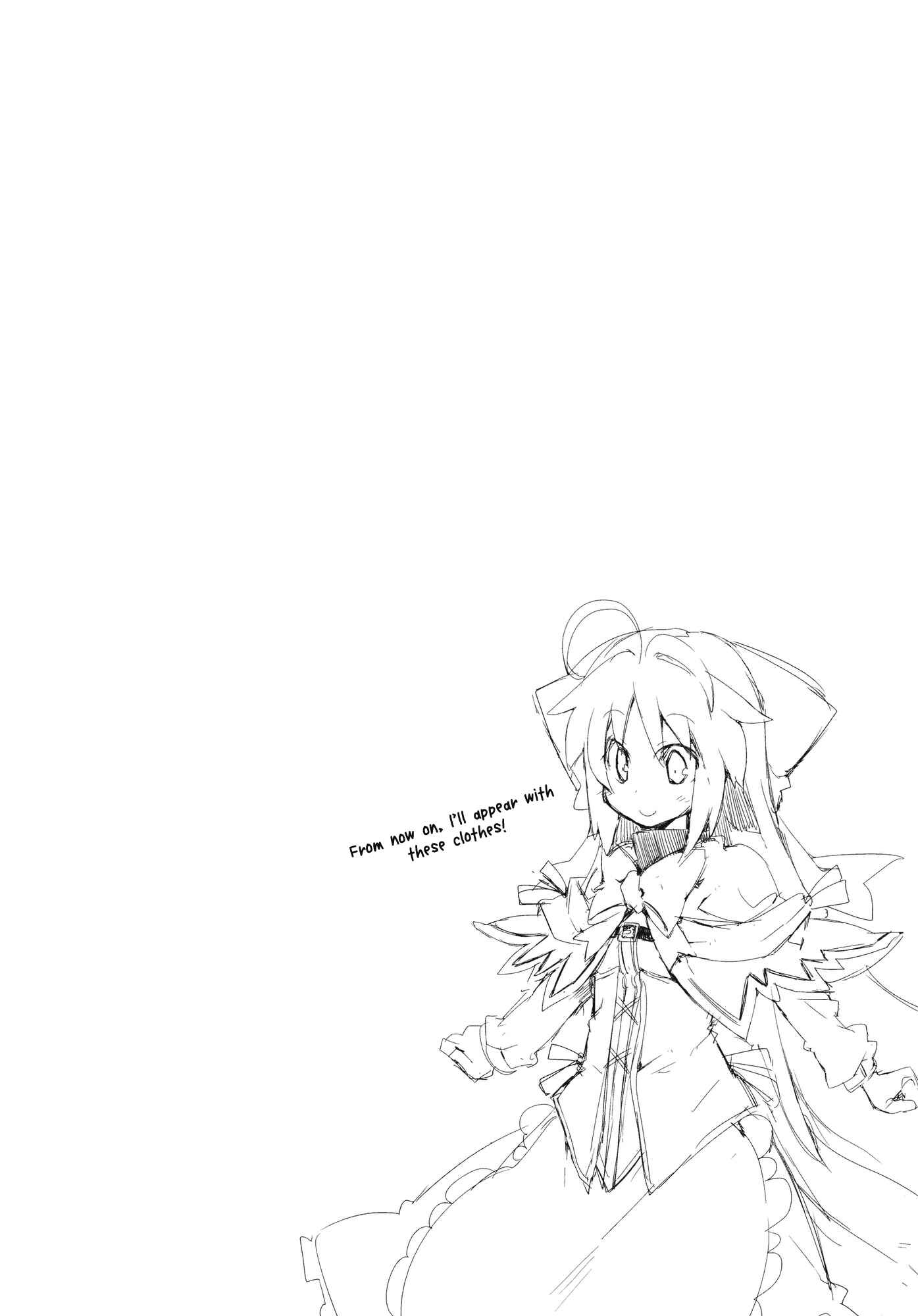Page 38 Chapter Unknown_3068 Touhou - Omoito (Doujinshi)