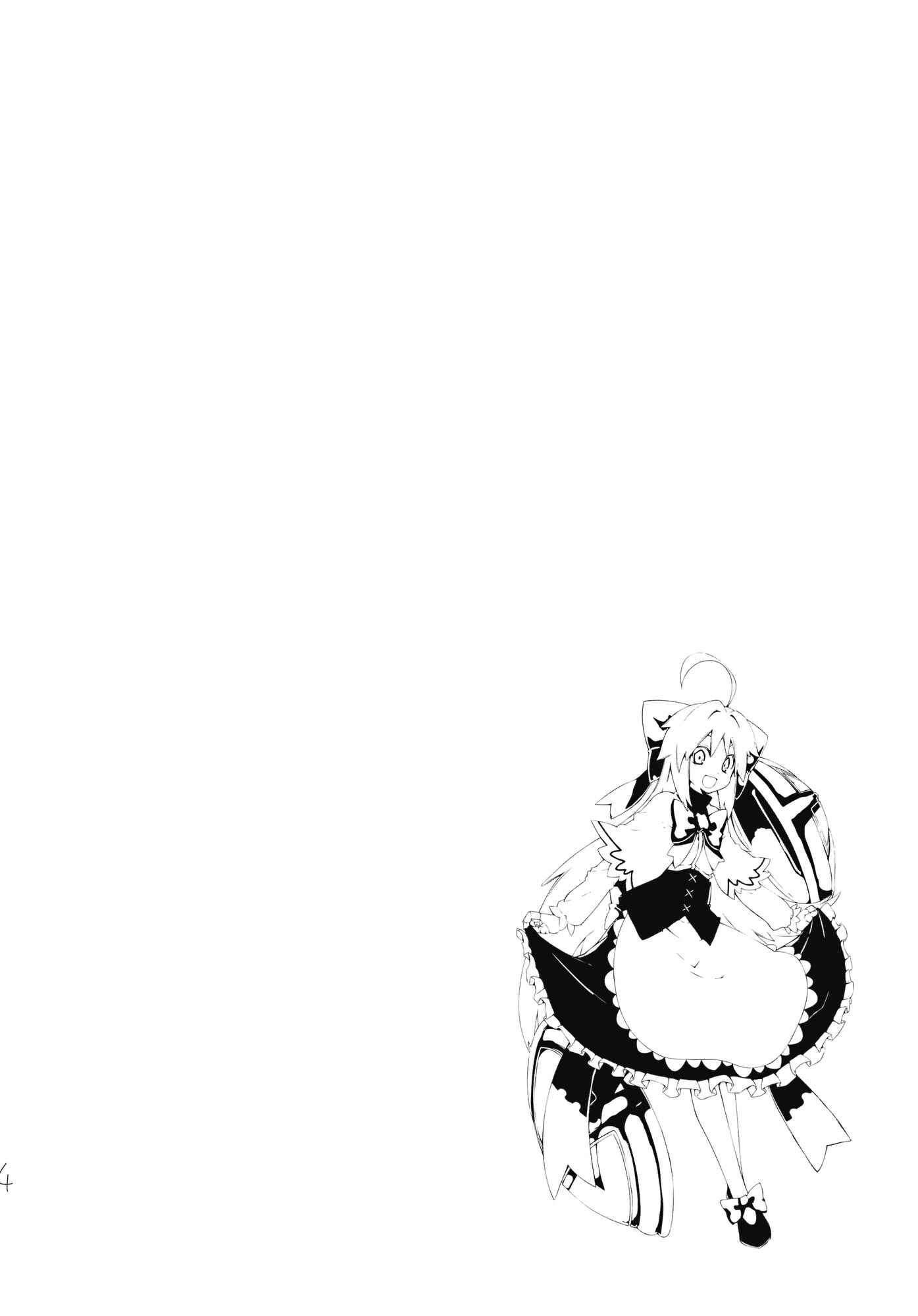 Page 4 Chapter Unknown_3068 Touhou - Omoito (Doujinshi)