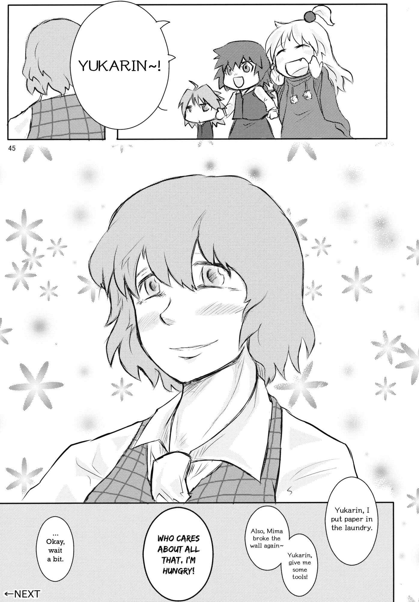 Page 45 Chapter Unknown_3068 Touhou - Omoito (Doujinshi)