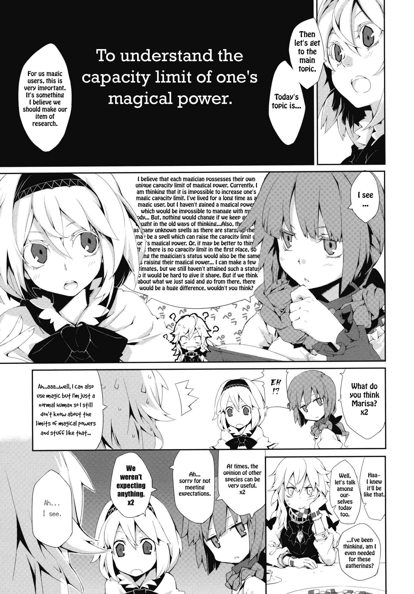 Page 7 Chapter Unknown_3068 Touhou - Omoito (Doujinshi)