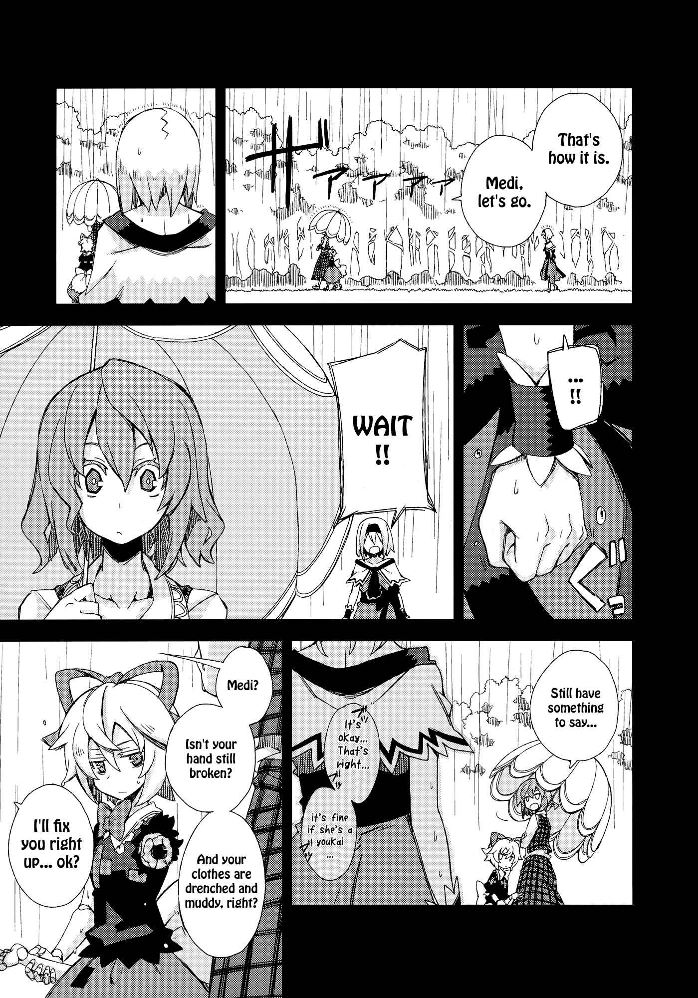 Page 10 Chapter Unknown_efef Touhou - Omoito (Doujinshi)