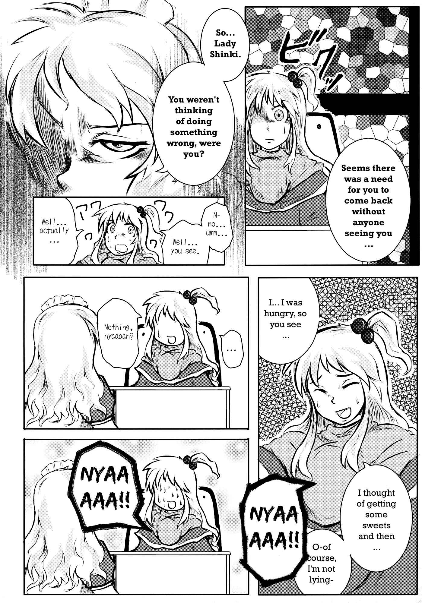 Page 108 Chapter Unknown_efef Touhou - Omoito (Doujinshi)