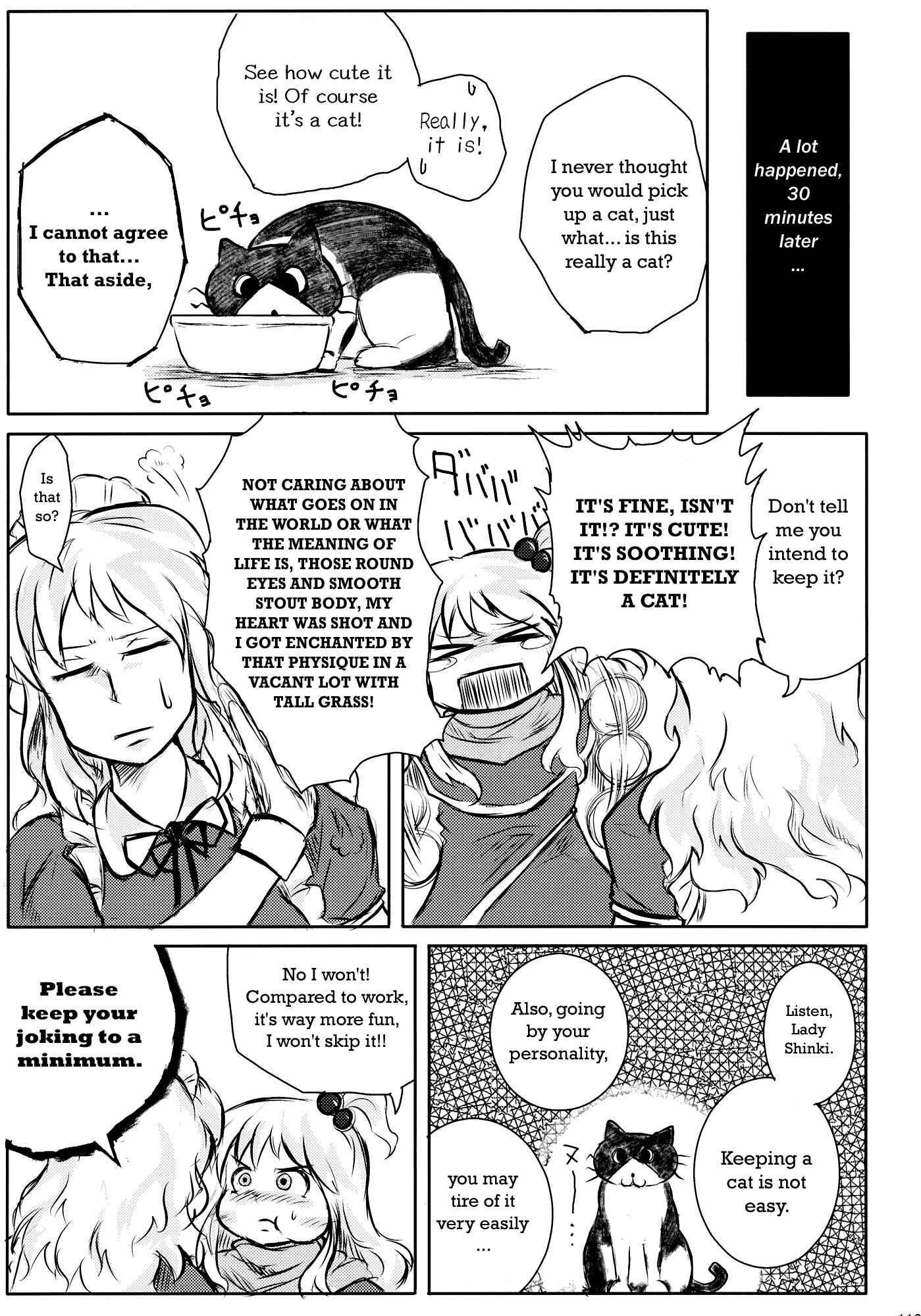 Page 111 Chapter Unknown_efef Touhou - Omoito (Doujinshi)