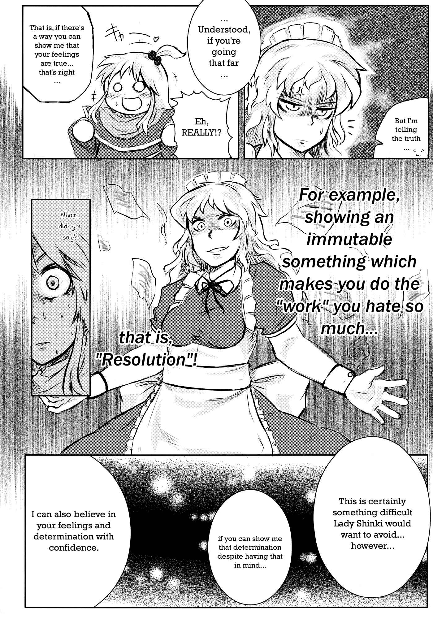 Page 112 Chapter Unknown_efef Touhou - Omoito (Doujinshi)