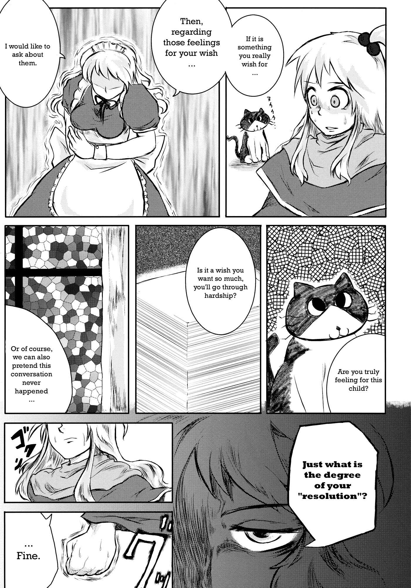 Page 113 Chapter Unknown_efef Touhou - Omoito (Doujinshi)
