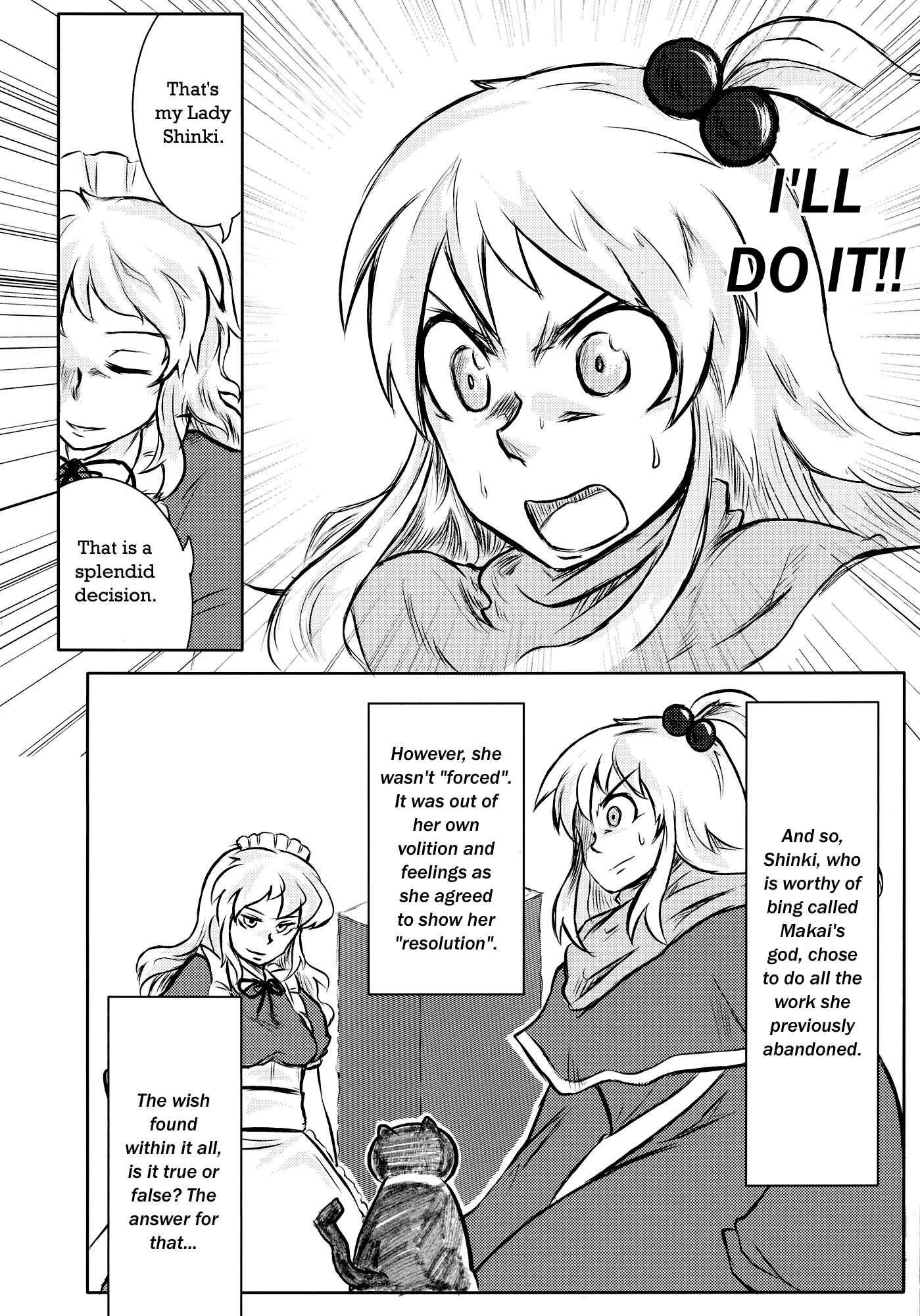 Page 114 Chapter Unknown_efef Touhou - Omoito (Doujinshi)