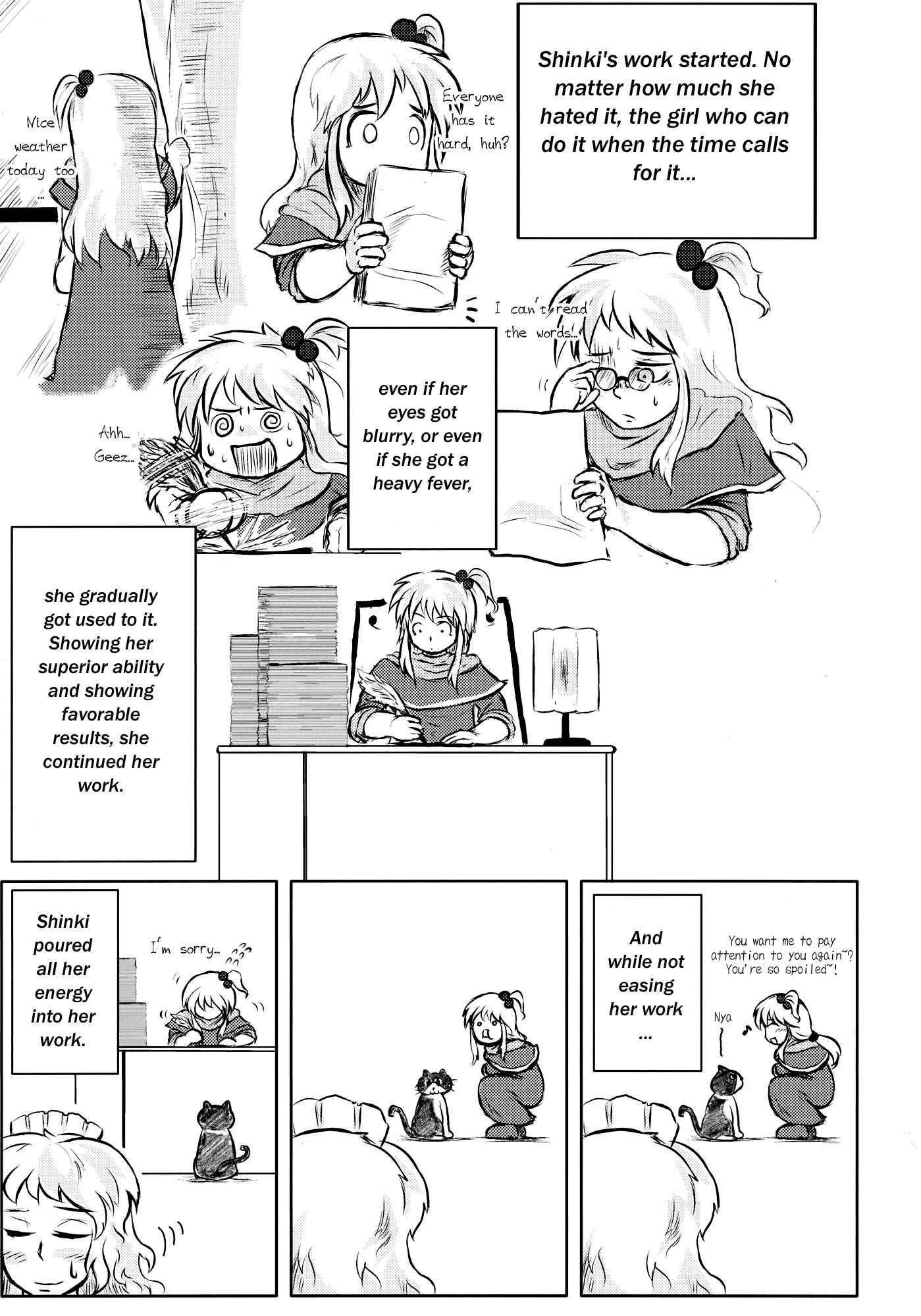 Page 117 Chapter Unknown_efef Touhou - Omoito (Doujinshi)