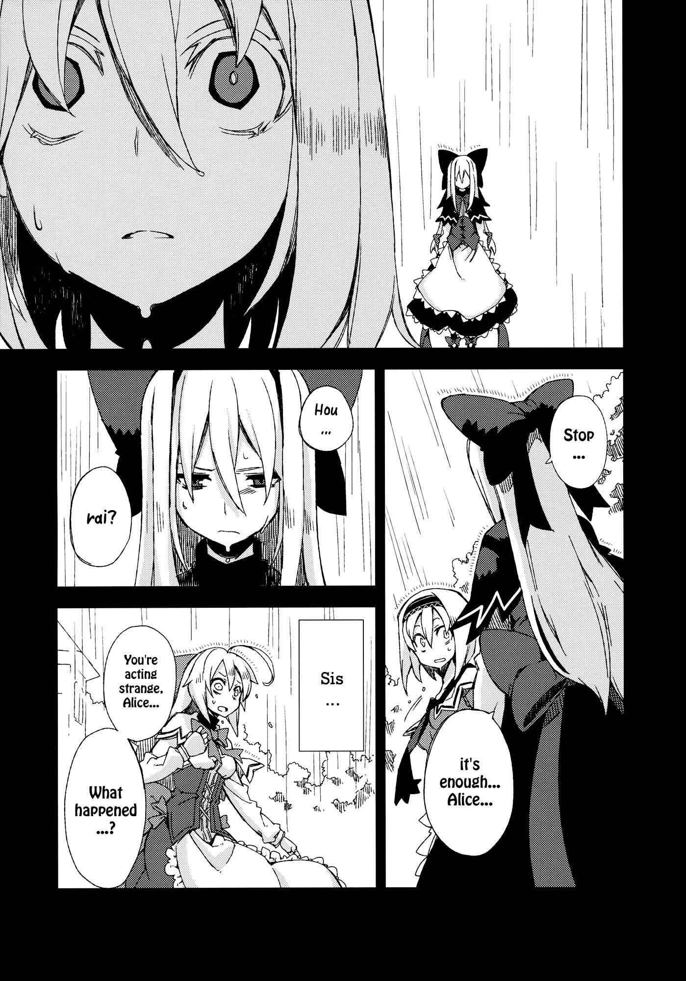 Page 12 Chapter Unknown_efef Touhou - Omoito (Doujinshi)