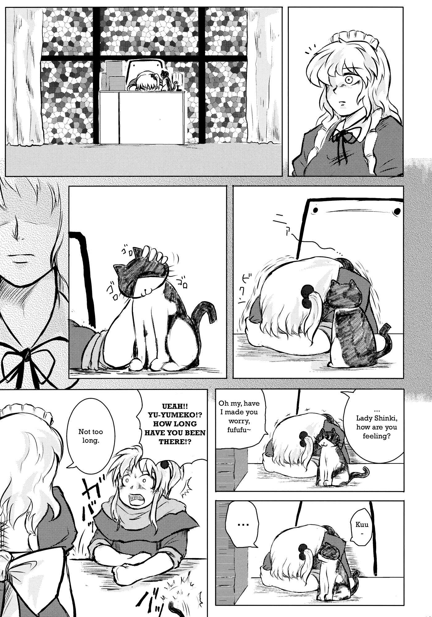 Page 121 Chapter Unknown_efef Touhou - Omoito (Doujinshi)