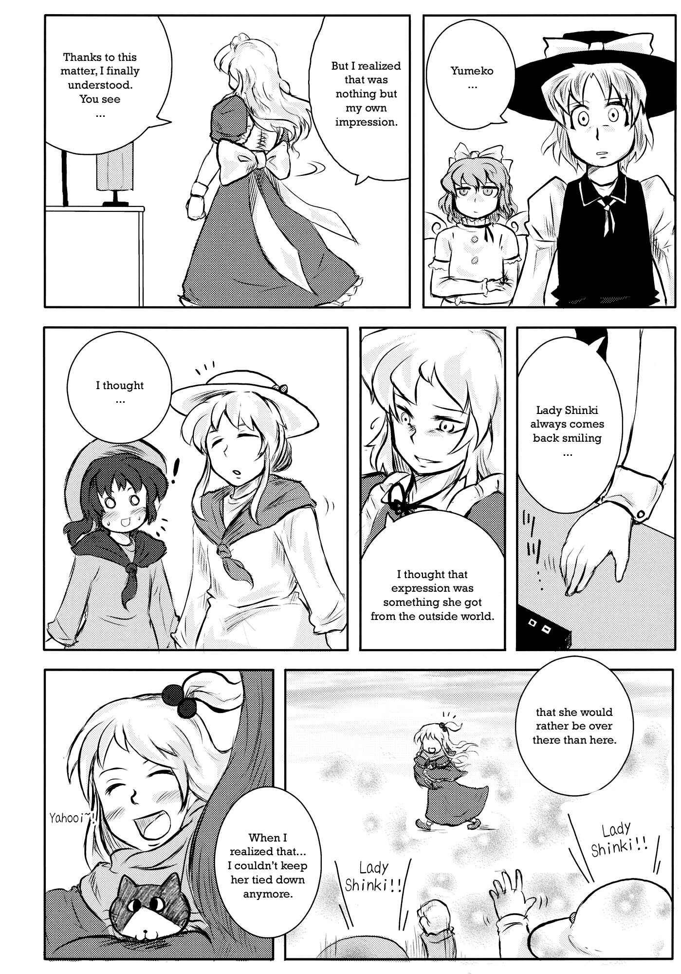 Page 126 Chapter Unknown_efef Touhou - Omoito (Doujinshi)