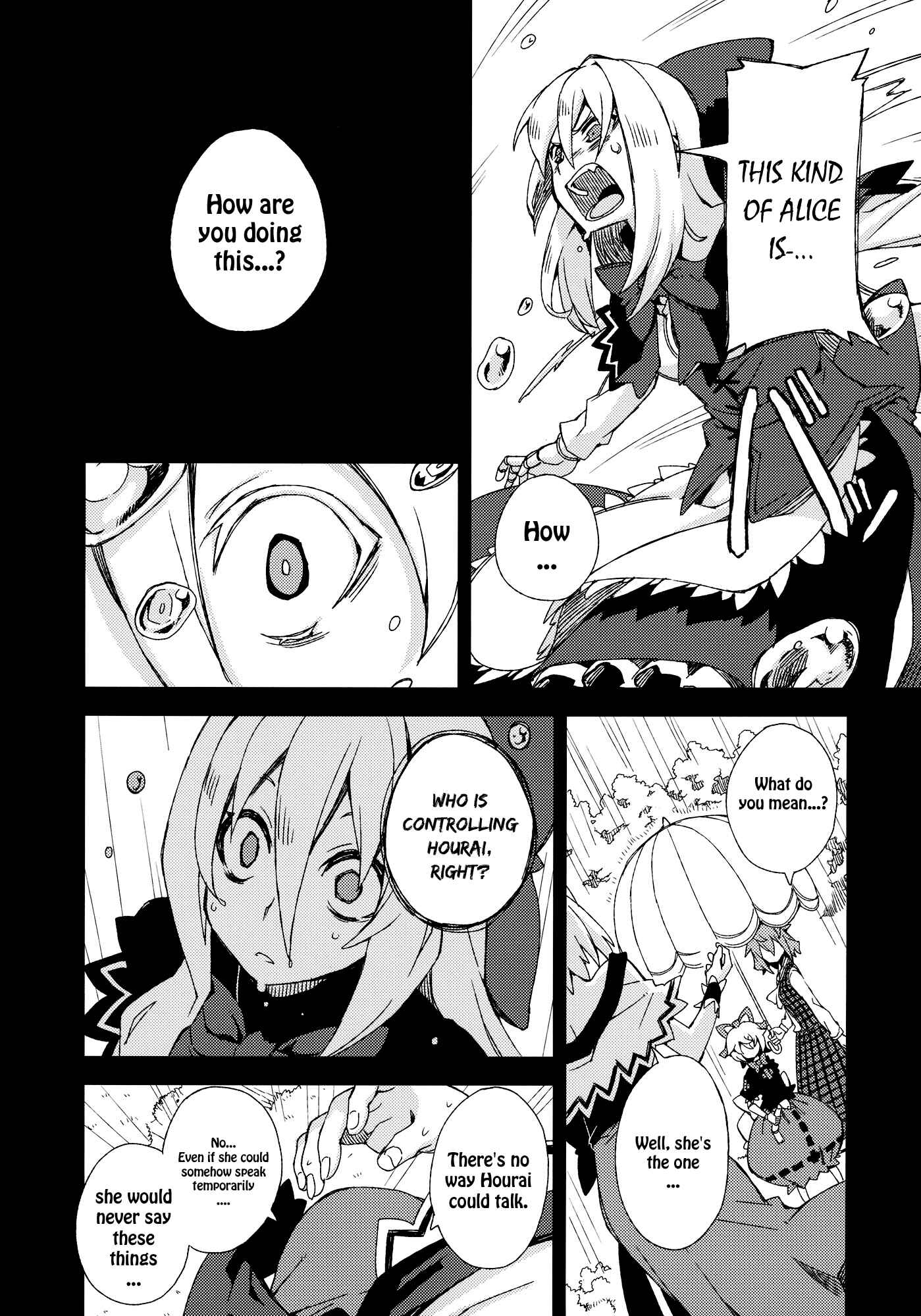 Page 13 Chapter Unknown_efef Touhou - Omoito (Doujinshi)