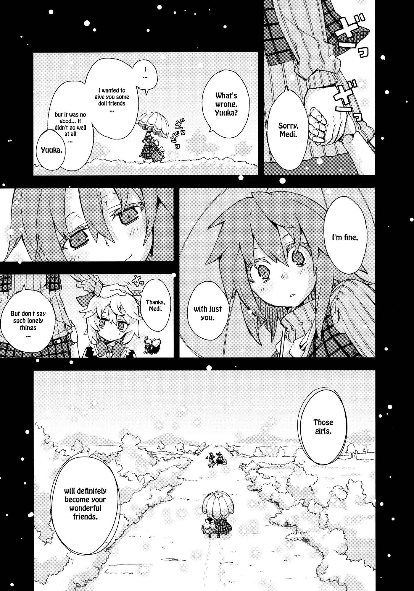 Page 131 Chapter Unknown_efef Touhou - Omoito (Doujinshi)
