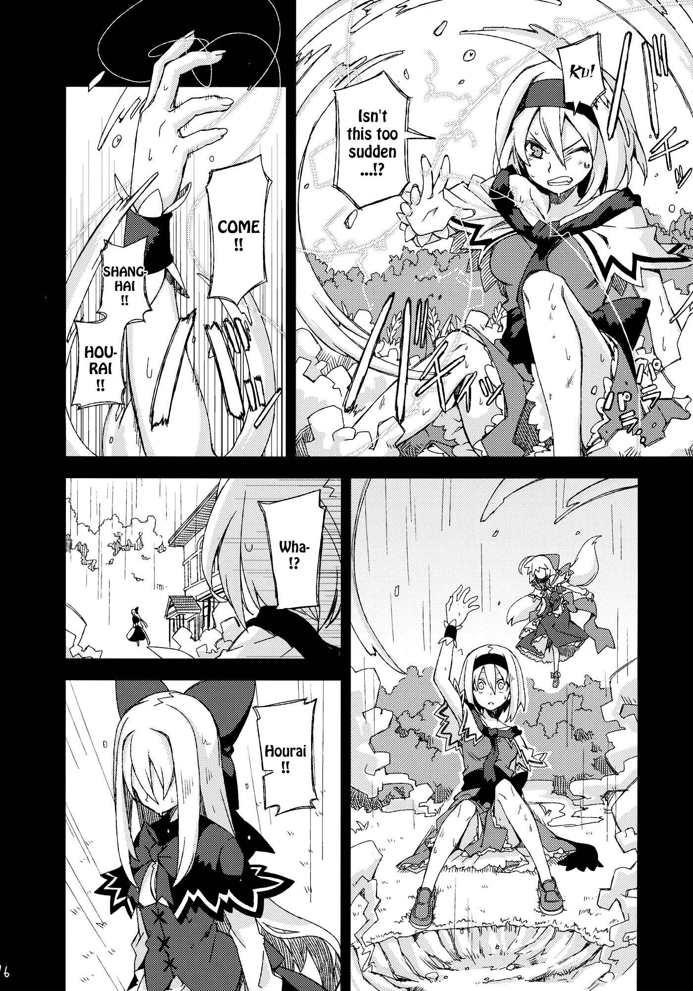 Page 15 Chapter Unknown_efef Touhou - Omoito (Doujinshi)