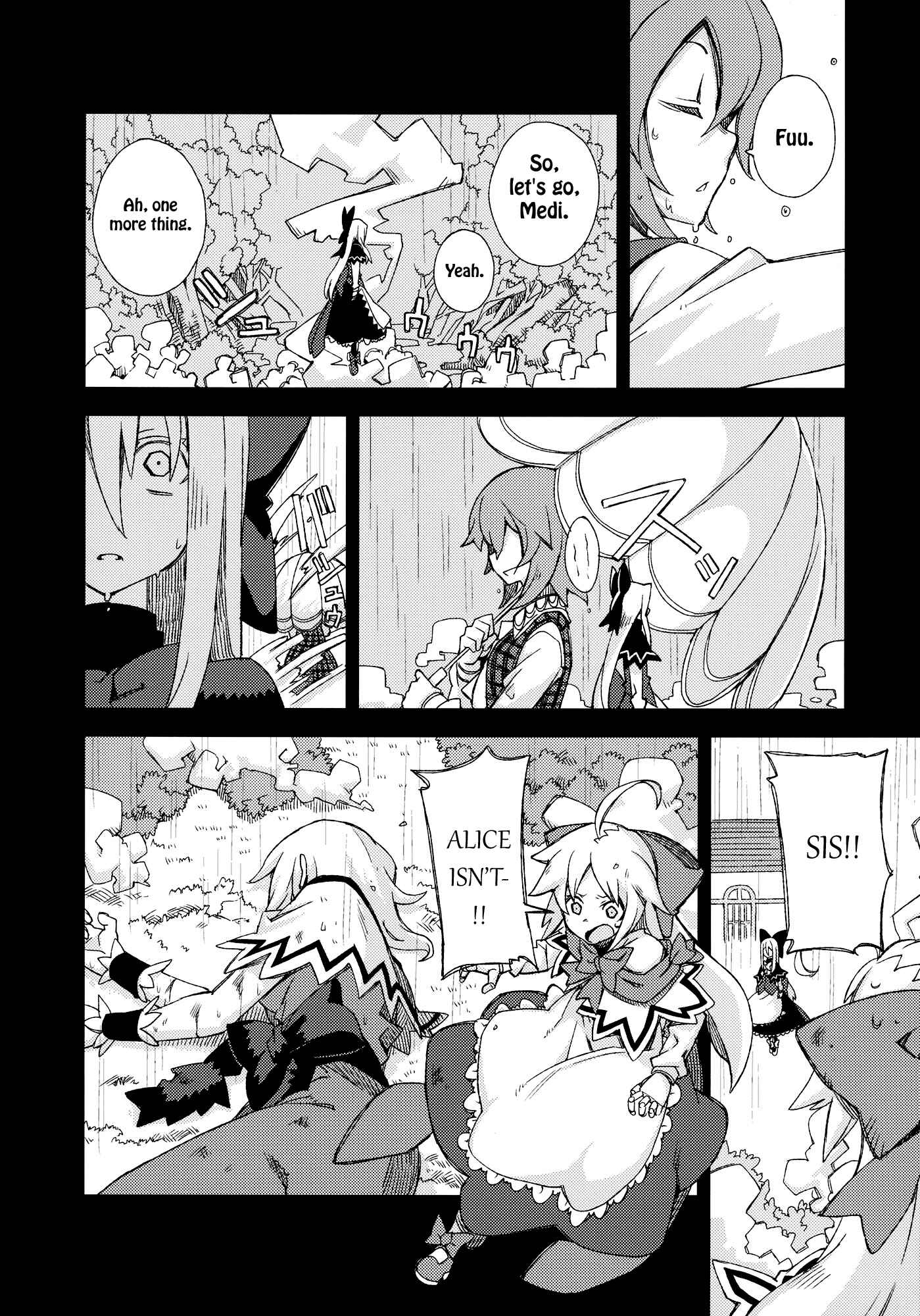 Page 17 Chapter Unknown_efef Touhou - Omoito (Doujinshi)