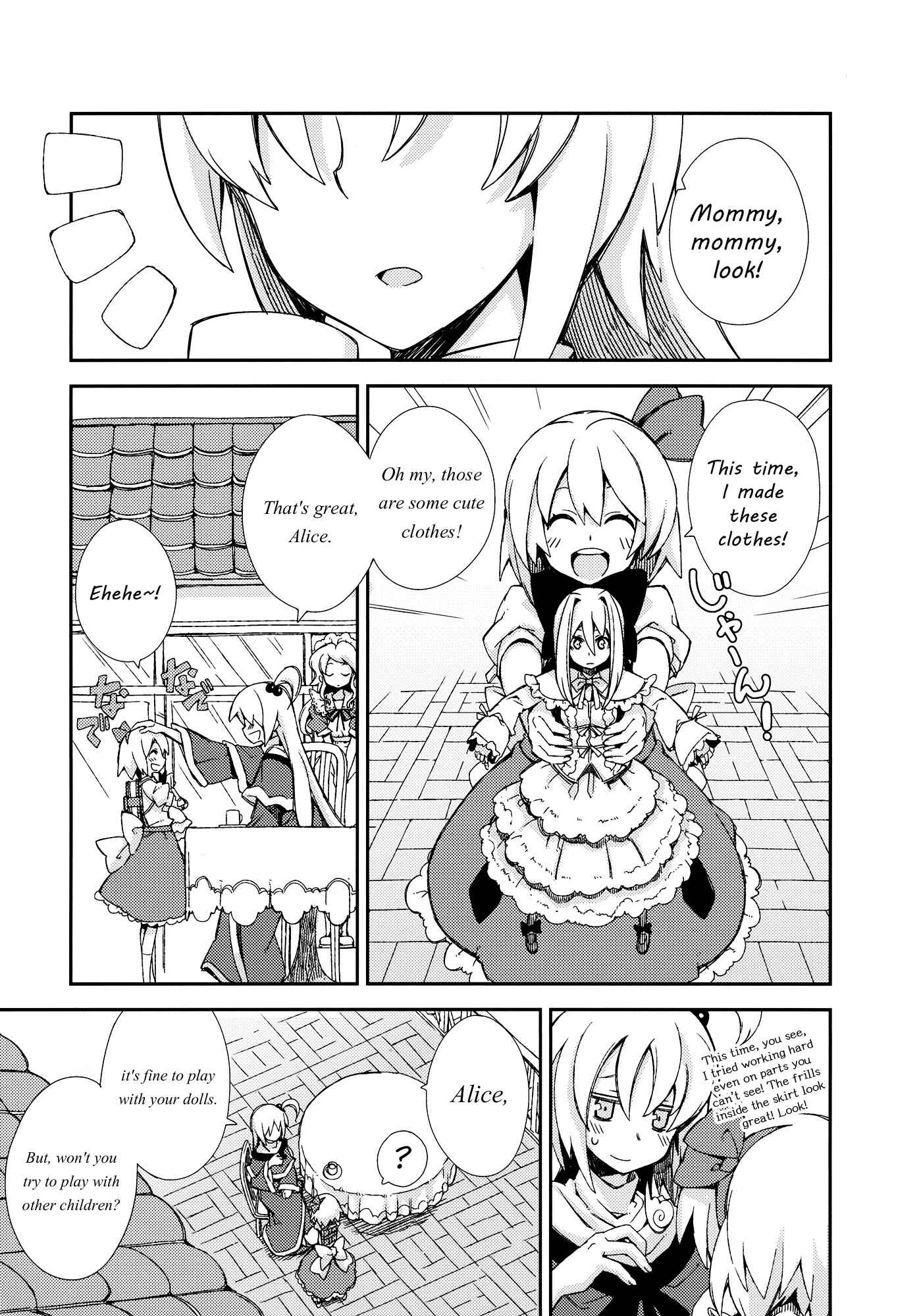 Page 2 Chapter Unknown_efef Touhou - Omoito (Doujinshi)