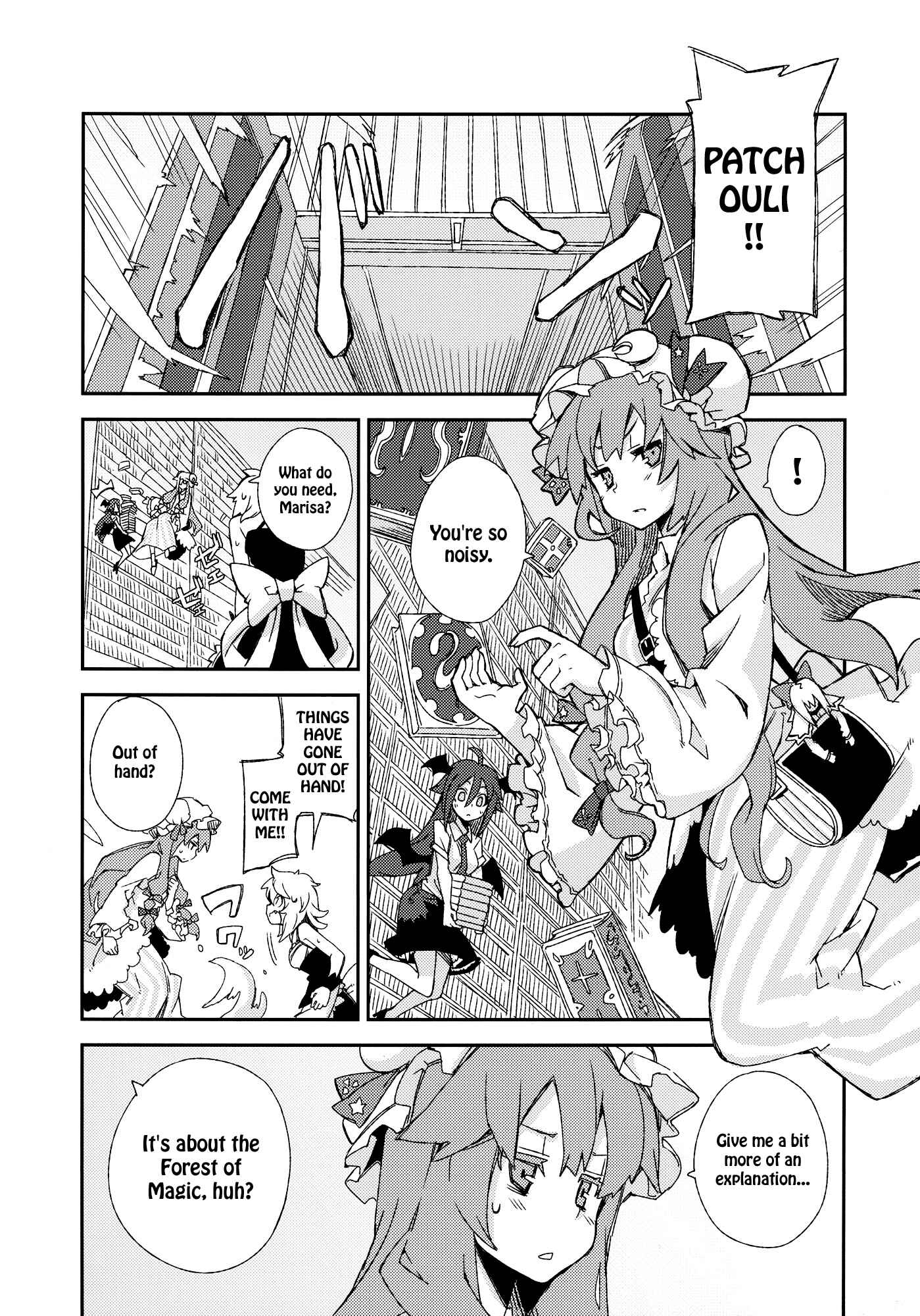 Page 21 Chapter Unknown_efef Touhou - Omoito (Doujinshi)