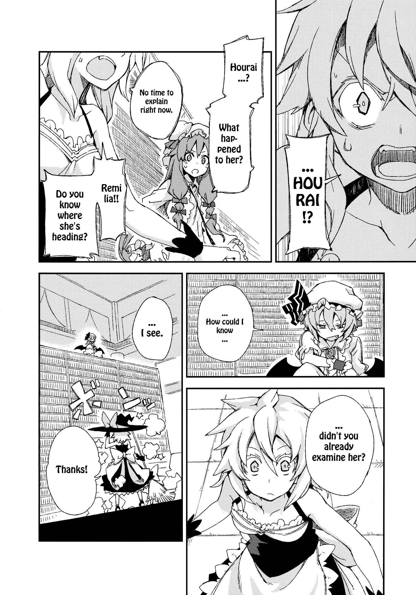 Page 23 Chapter Unknown_efef Touhou - Omoito (Doujinshi)