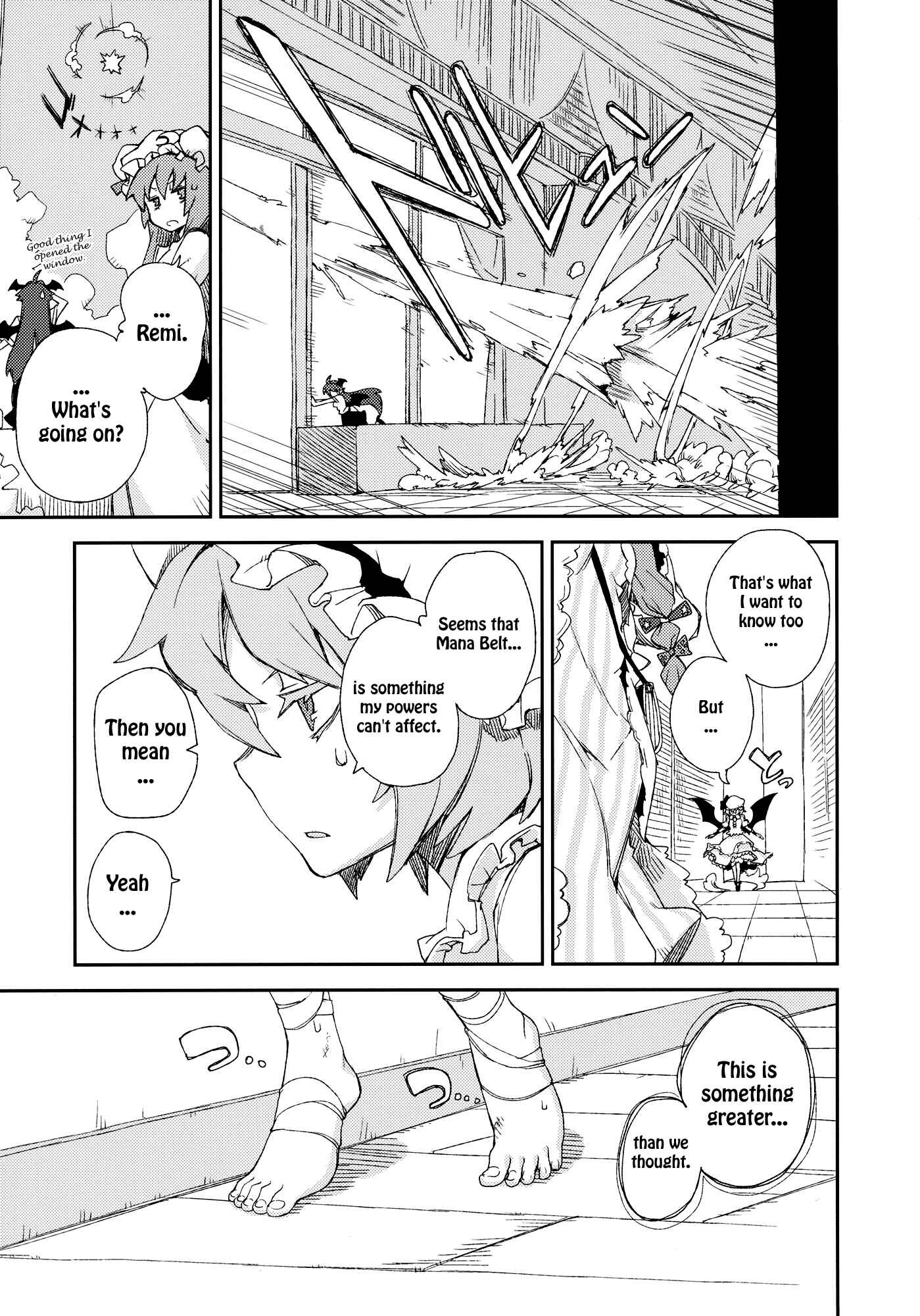 Page 24 Chapter Unknown_efef Touhou - Omoito (Doujinshi)