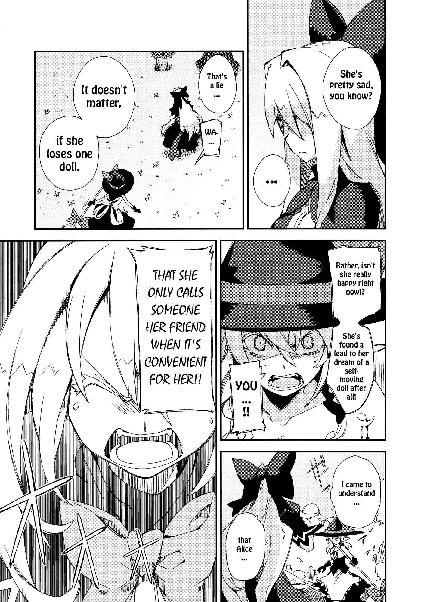 Page 32 Chapter Unknown_efef Touhou - Omoito (Doujinshi)