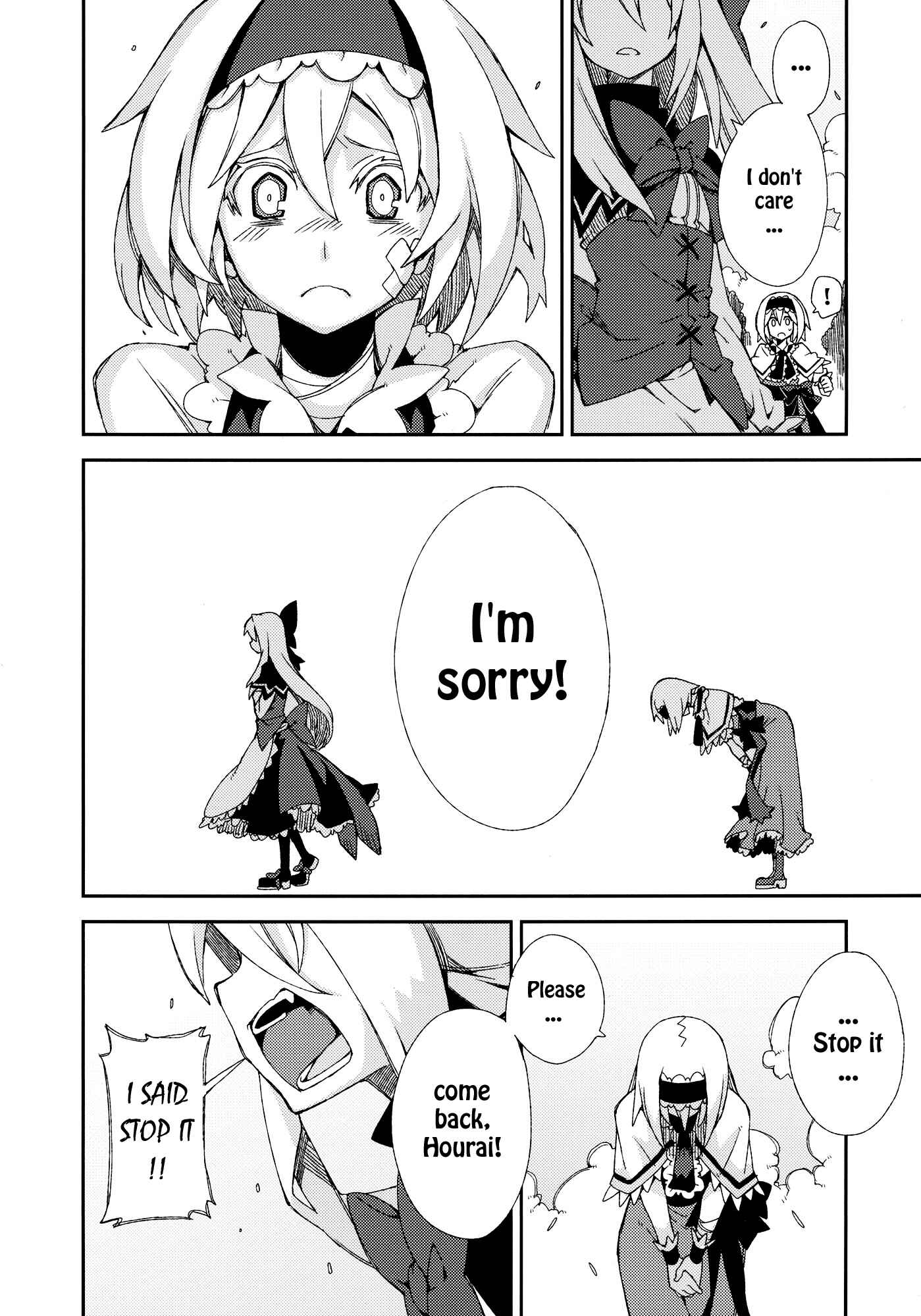 Page 35 Chapter Unknown_efef Touhou - Omoito (Doujinshi)