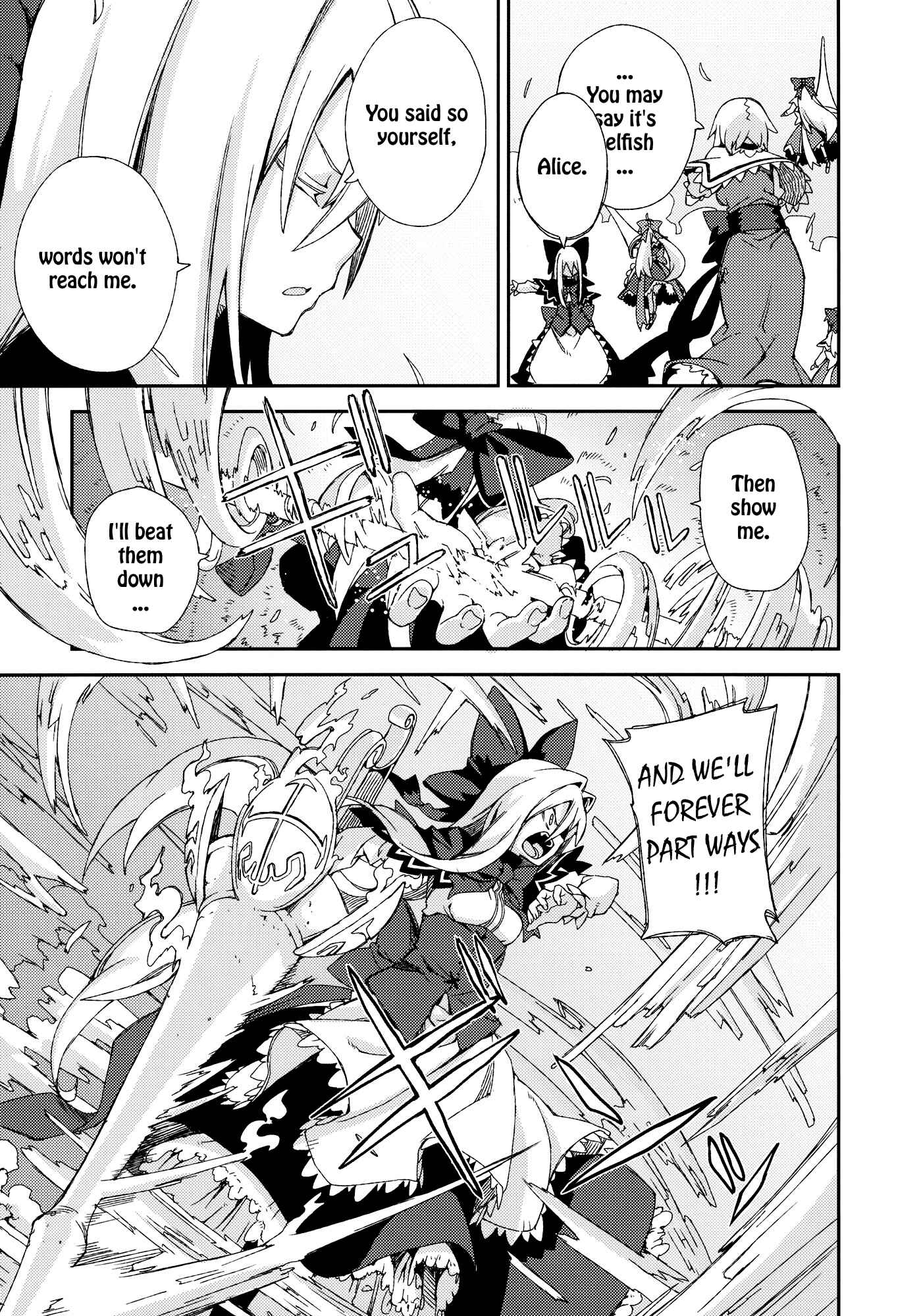 Page 38 Chapter Unknown_efef Touhou - Omoito (Doujinshi)
