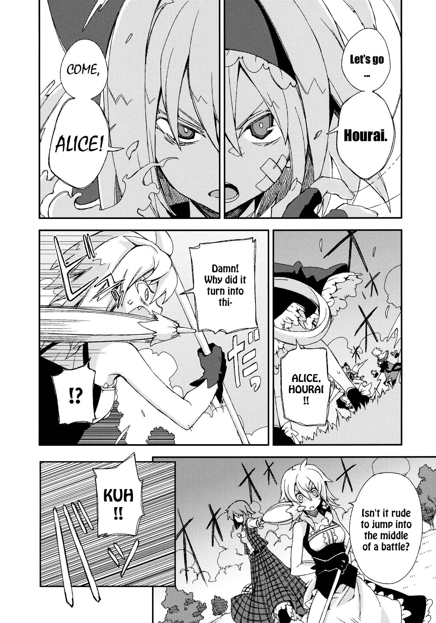 Page 39 Chapter Unknown_efef Touhou - Omoito (Doujinshi)
