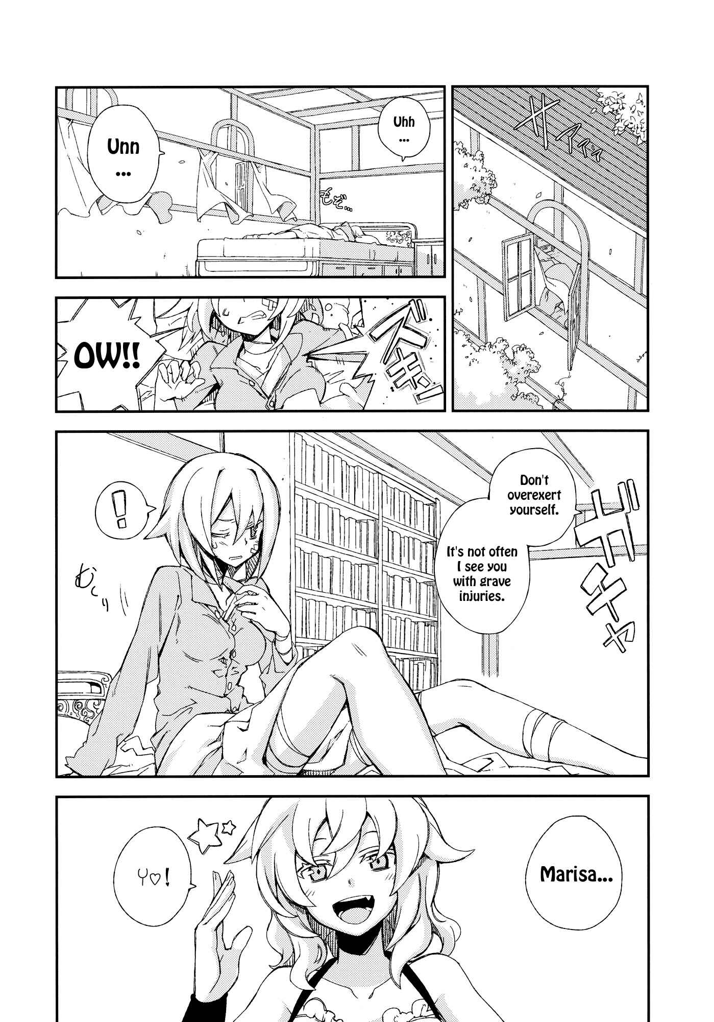Page 4 Chapter Unknown_efef Touhou - Omoito (Doujinshi)