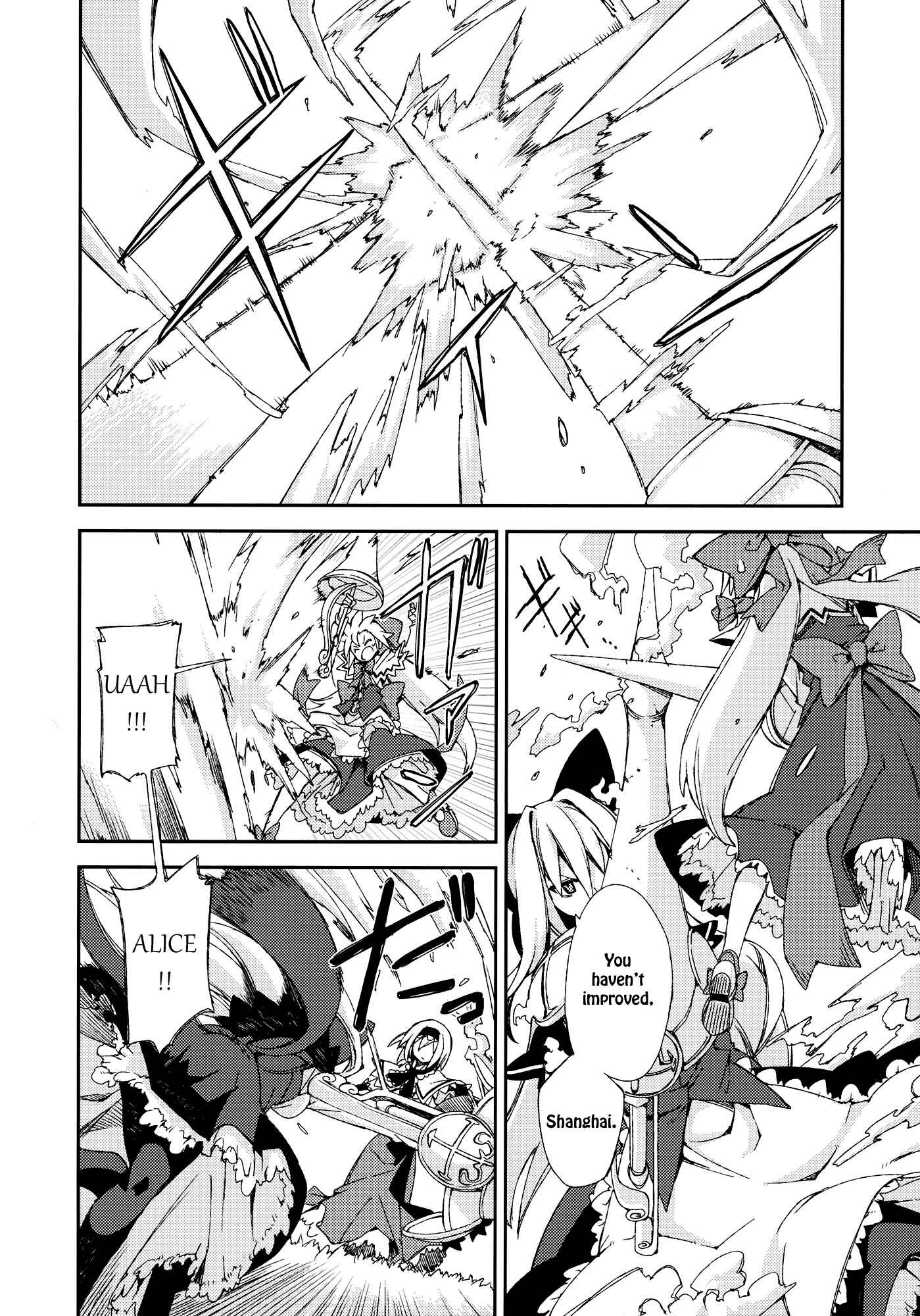 Page 41 Chapter Unknown_efef Touhou - Omoito (Doujinshi)