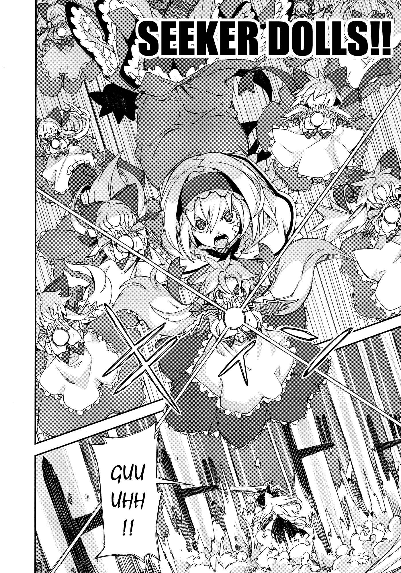 Page 43 Chapter Unknown_efef Touhou - Omoito (Doujinshi)