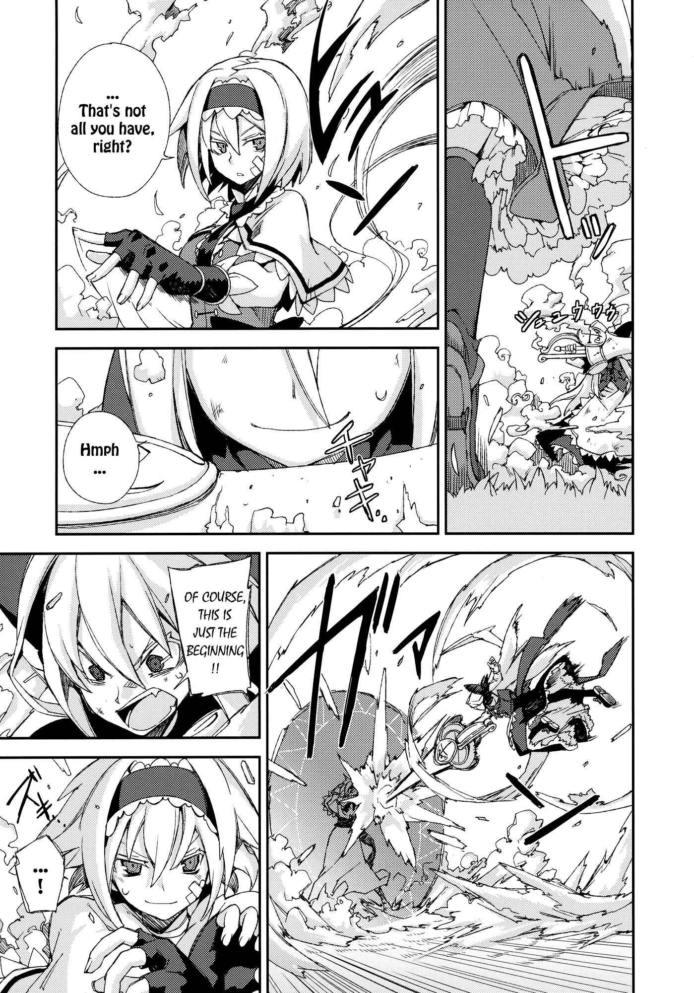 Page 44 Chapter Unknown_efef Touhou - Omoito (Doujinshi)