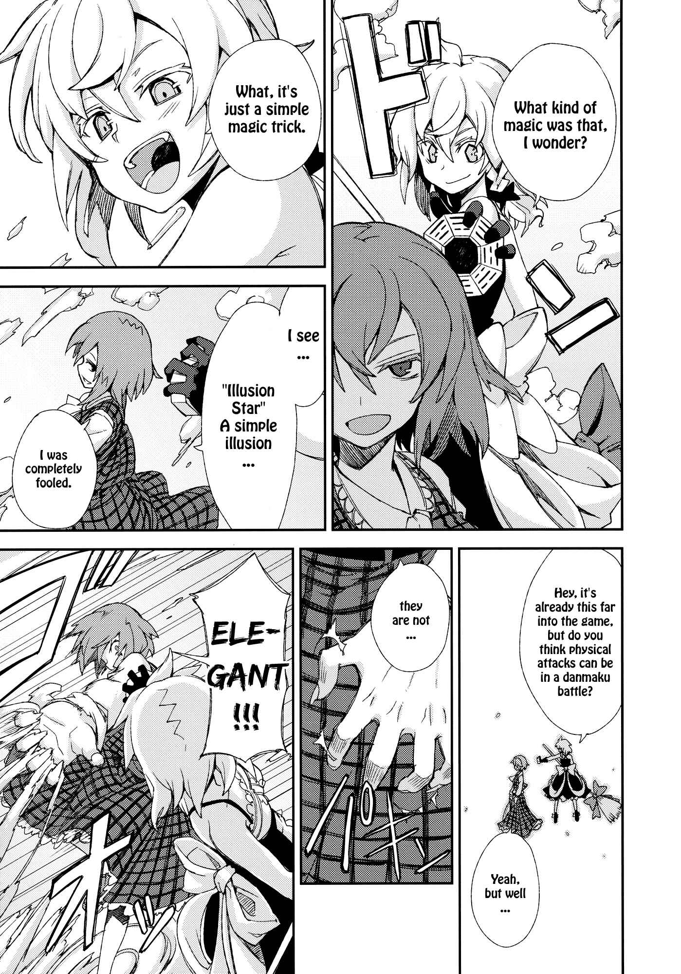 Page 48 Chapter Unknown_efef Touhou - Omoito (Doujinshi)
