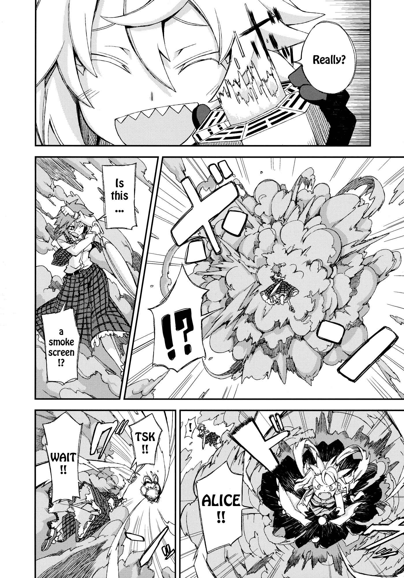Page 49 Chapter Unknown_efef Touhou - Omoito (Doujinshi)