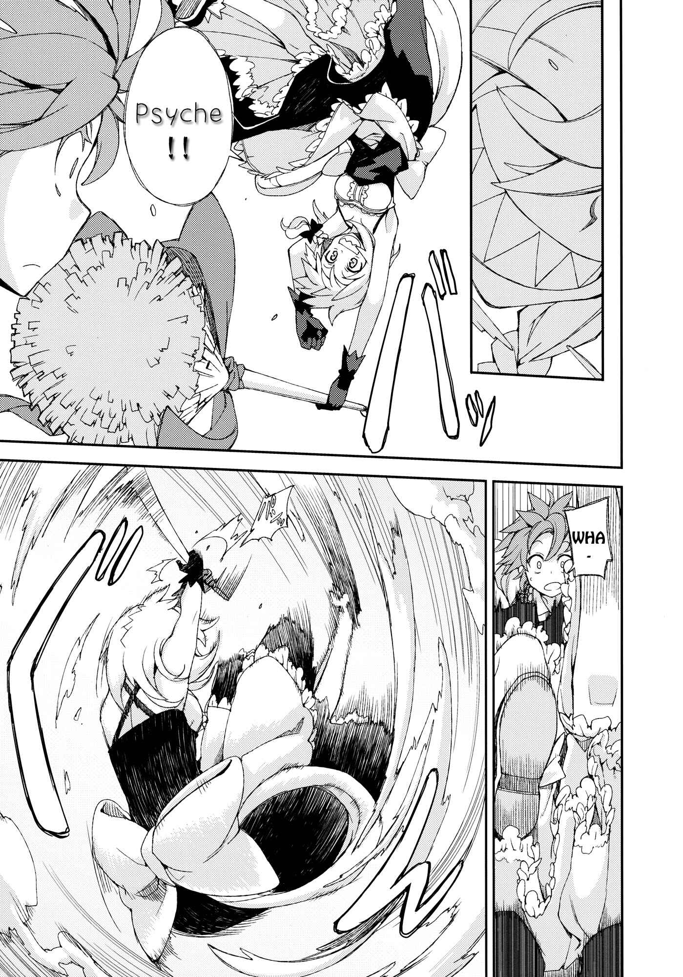 Page 50 Chapter Unknown_efef Touhou - Omoito (Doujinshi)