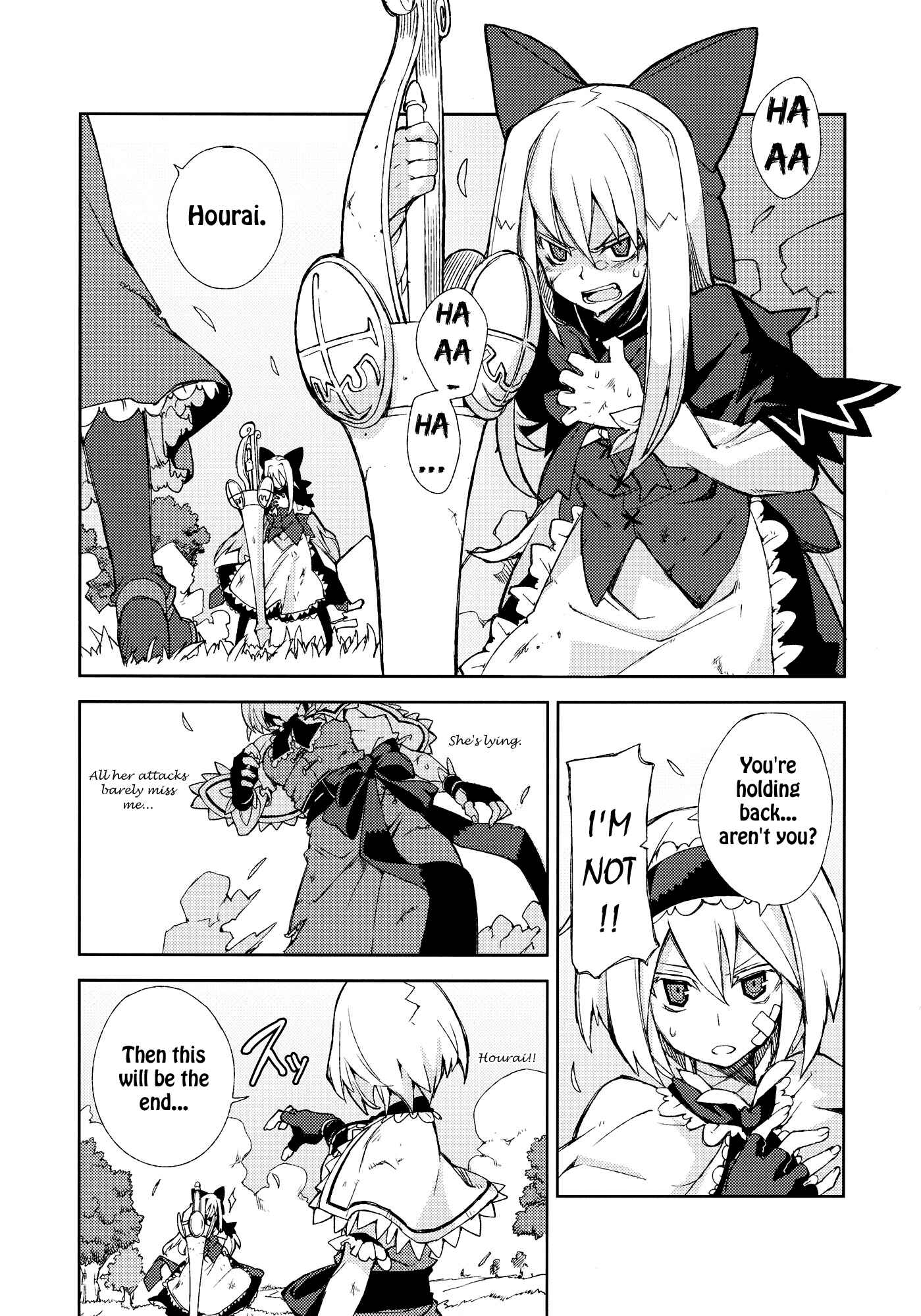 Page 53 Chapter Unknown_efef Touhou - Omoito (Doujinshi)