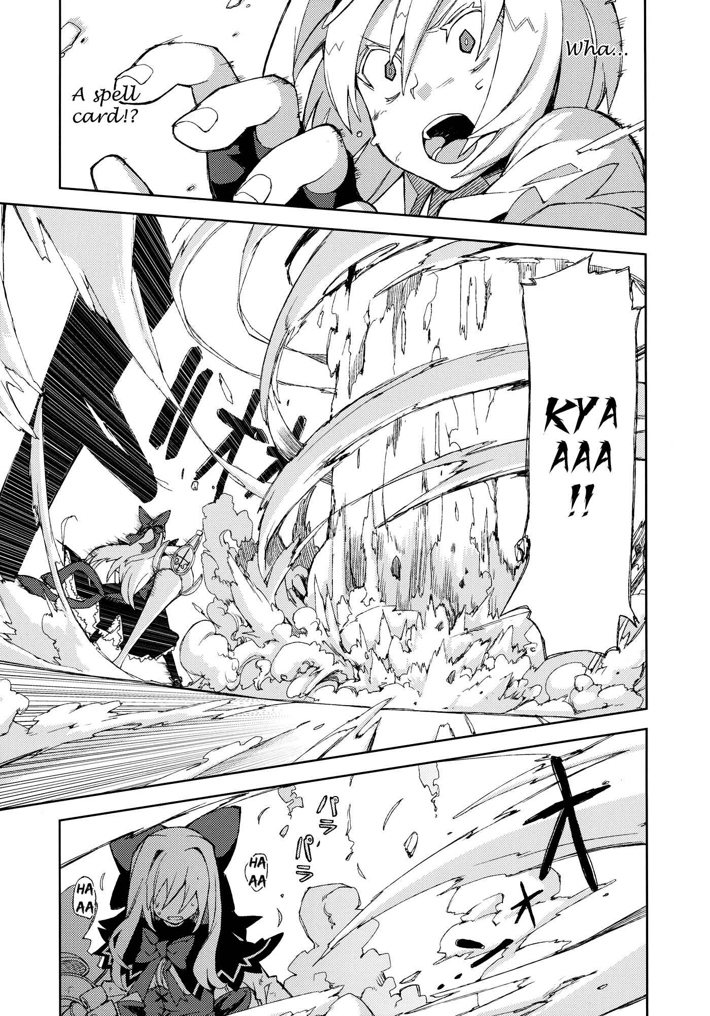 Page 56 Chapter Unknown_efef Touhou - Omoito (Doujinshi)