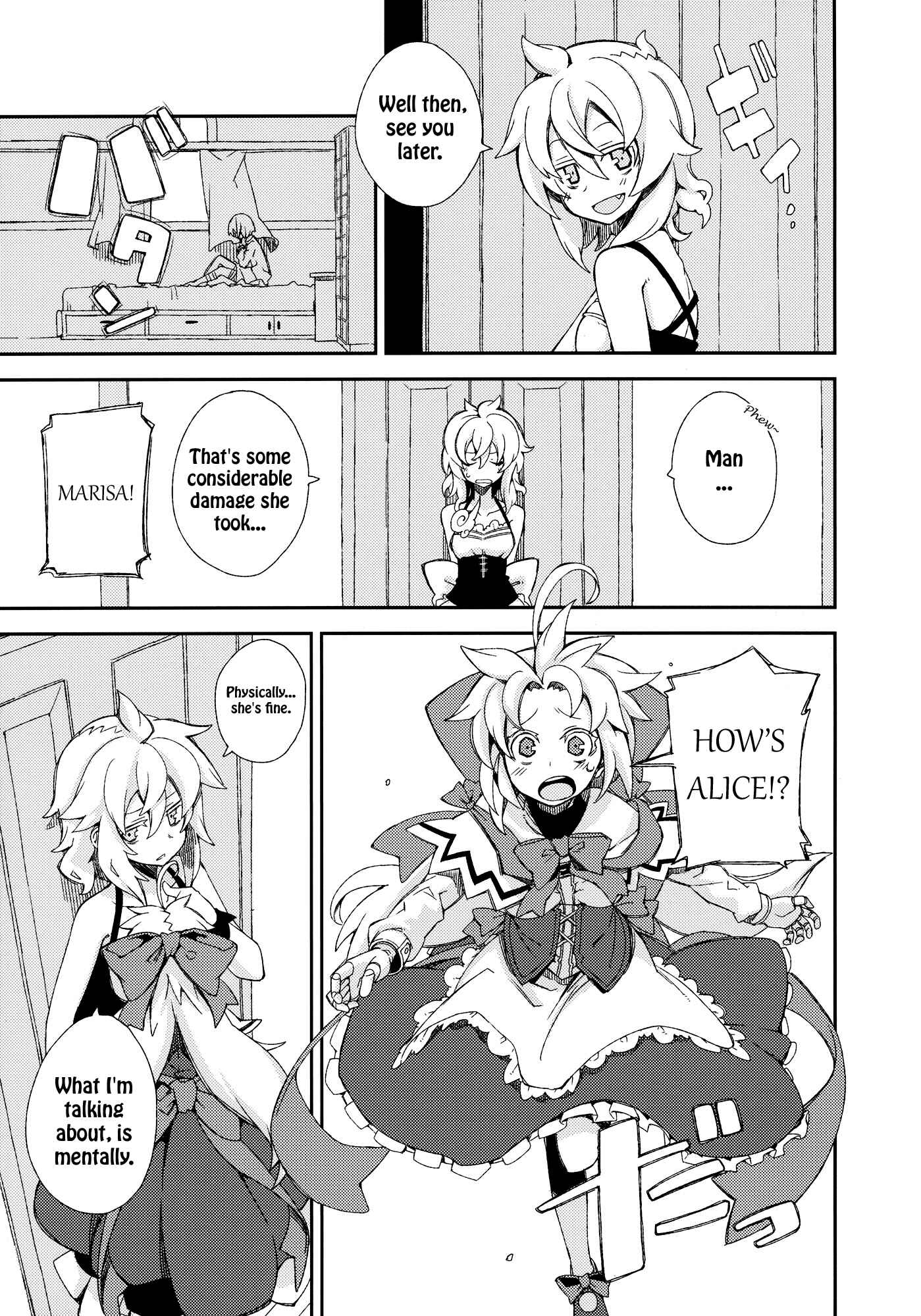 Page 6 Chapter Unknown_efef Touhou - Omoito (Doujinshi)