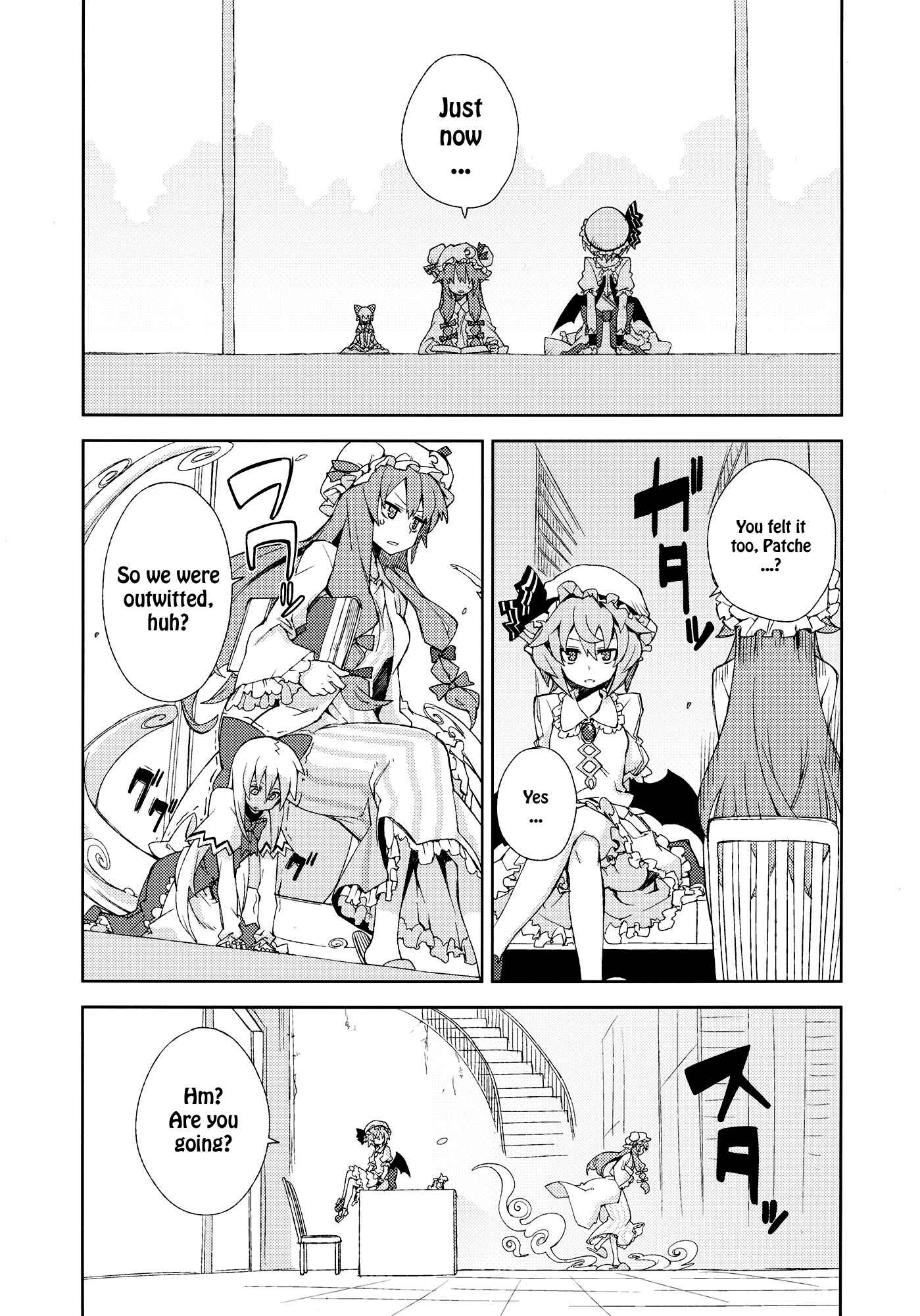 Page 61 Chapter Unknown_efef Touhou - Omoito (Doujinshi)